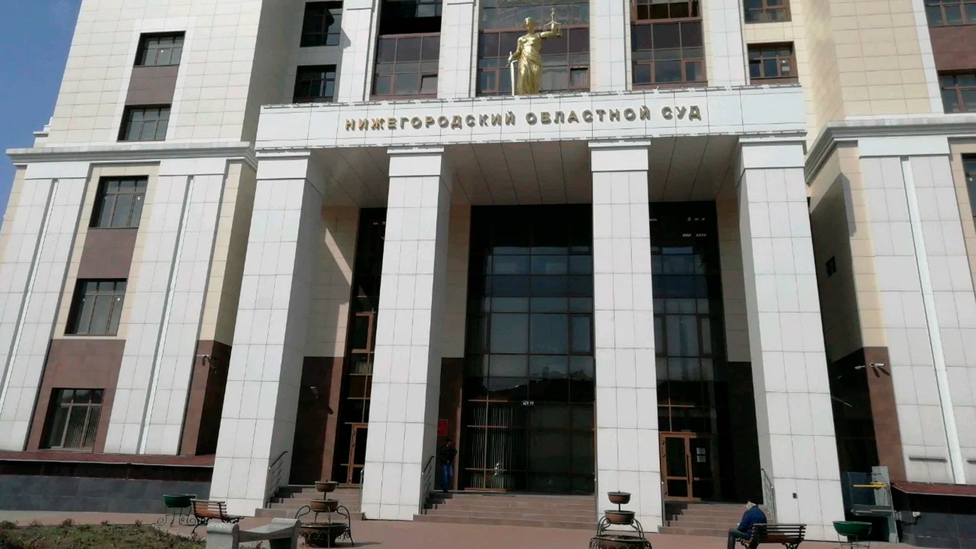 Здание суда в Нижнем Новгороде подверглось атаке дрона