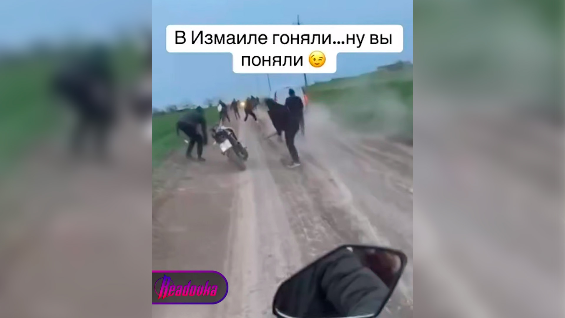 Цыгане на мотоциклах с монтировками прогнали военкомов под Одессой