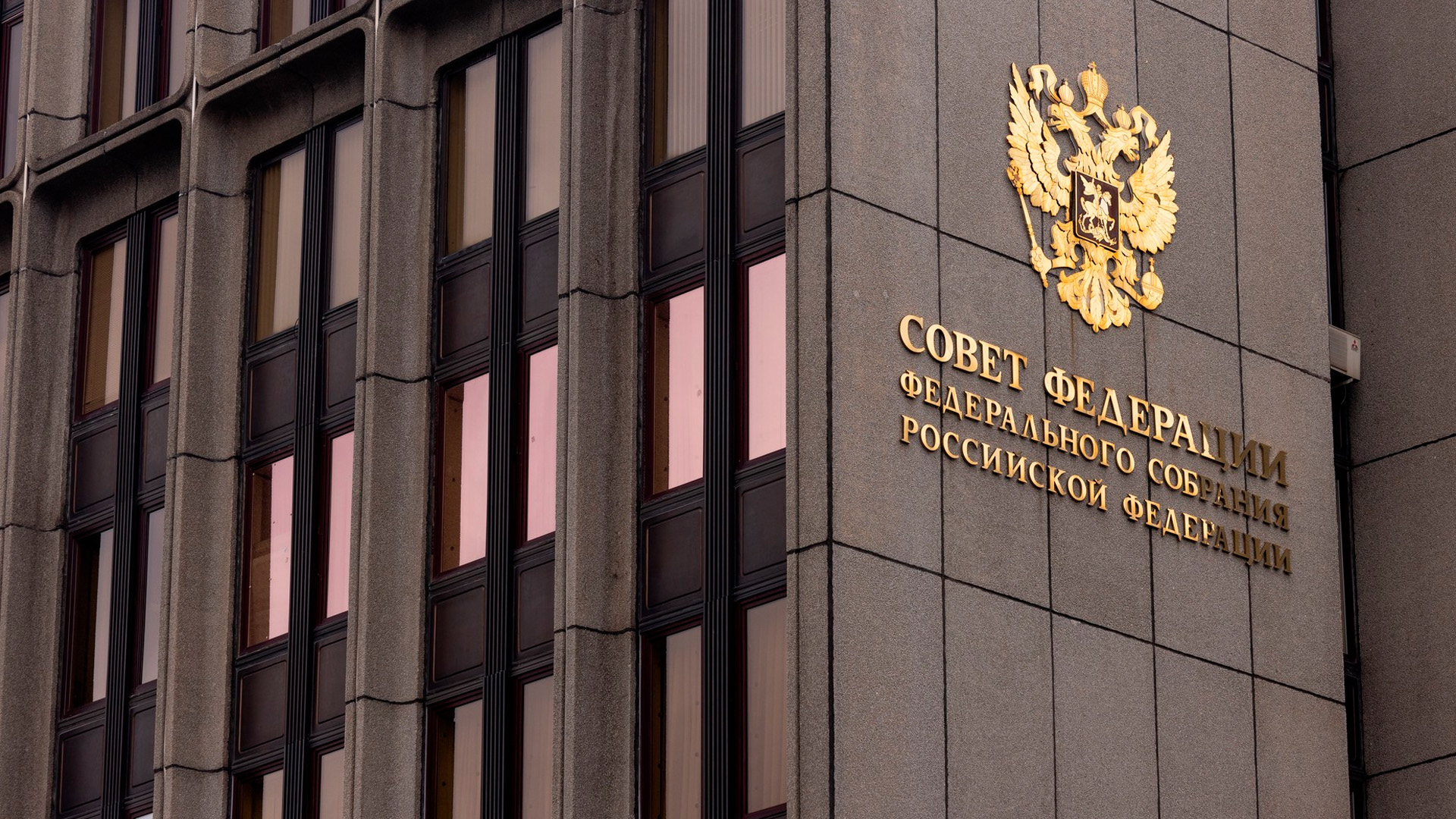 Совфед разрешил инкассаторам и сотрудникам банков самостоятельно сбивать беспилотники