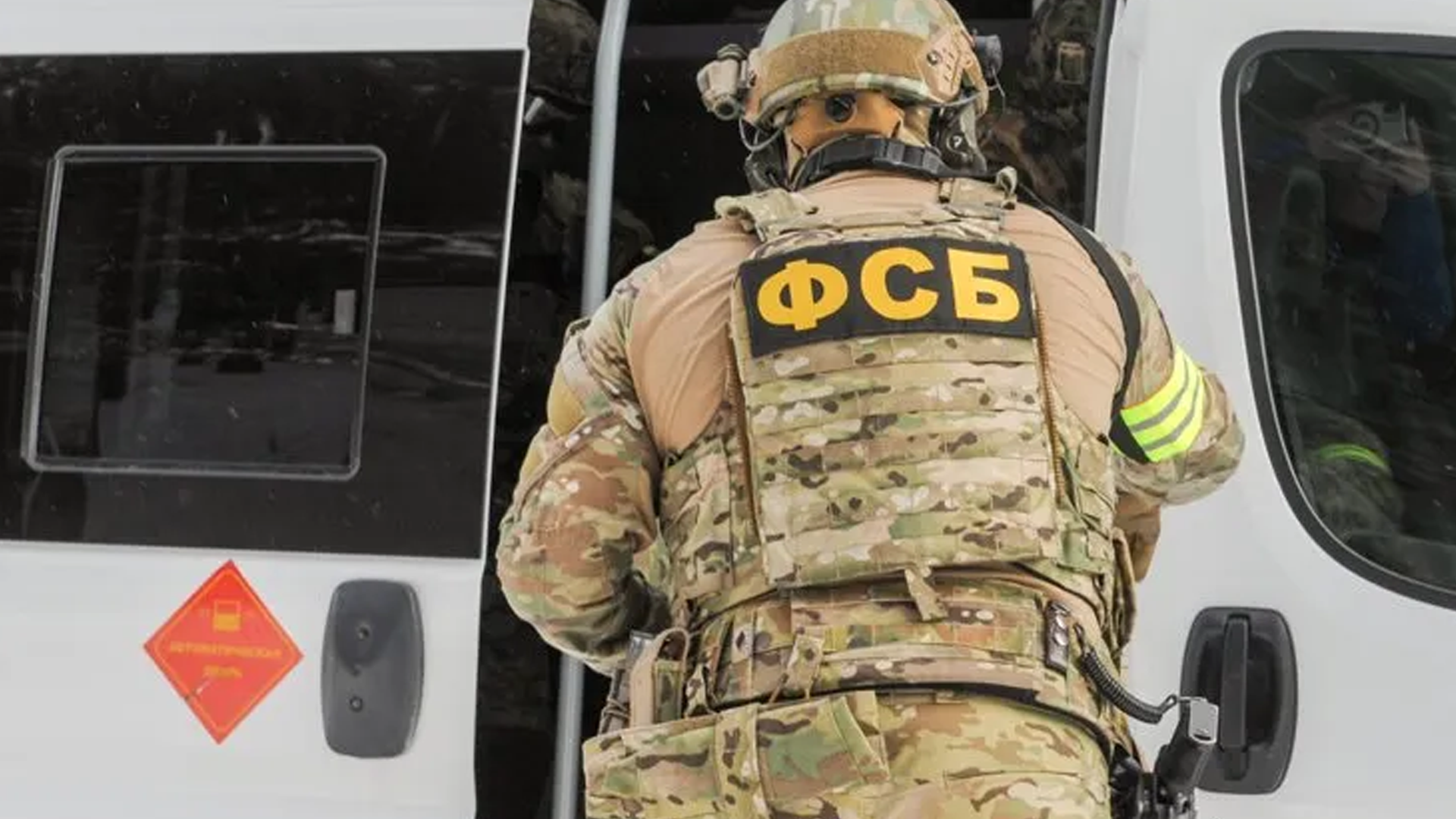 ФСБ задержала преступную группу, сотрудничавшую с 14 запрещенными онлайн-казино