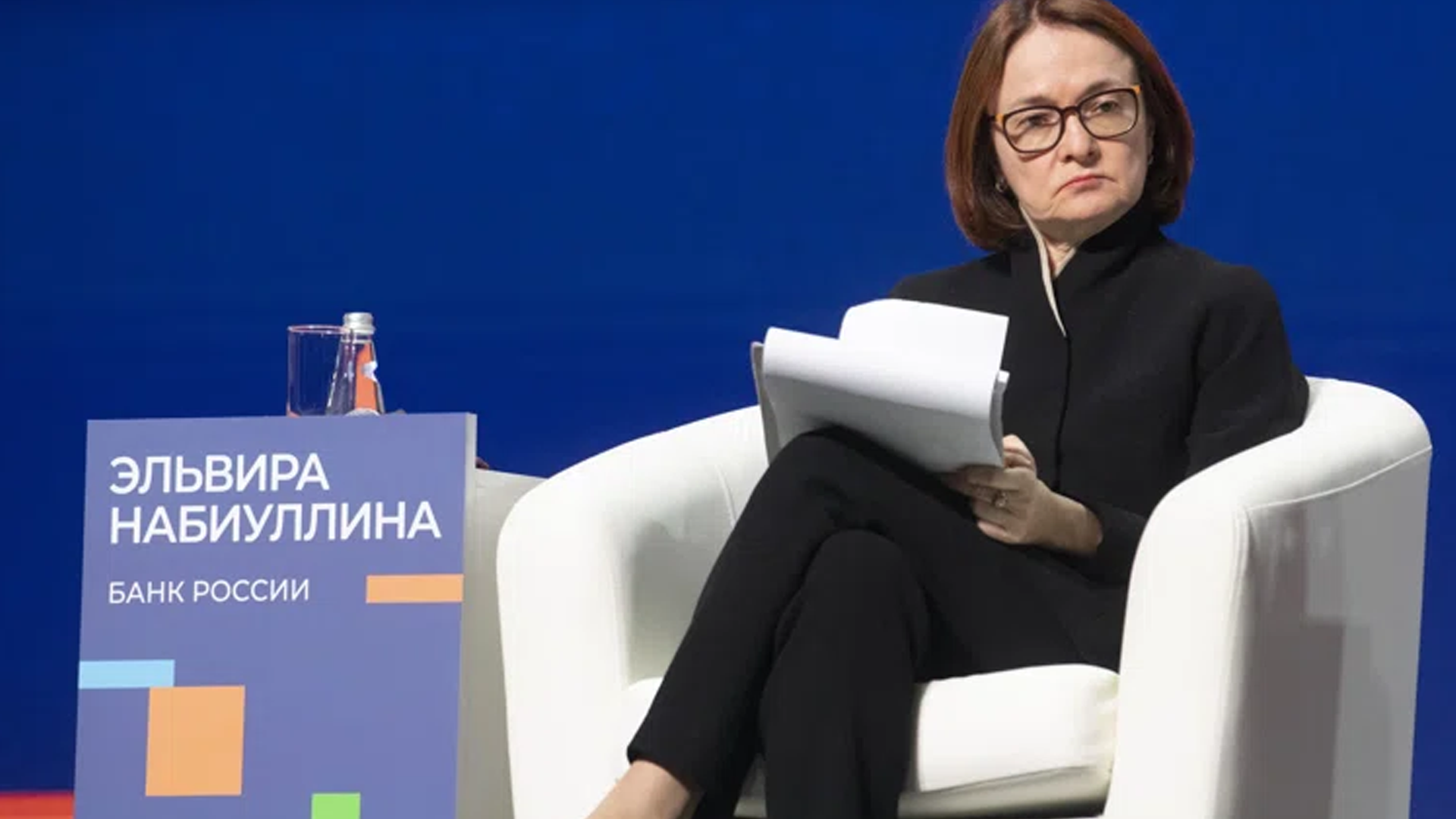 ЦБ: Набиуллина примет участие в пресс-конференции 19 июня