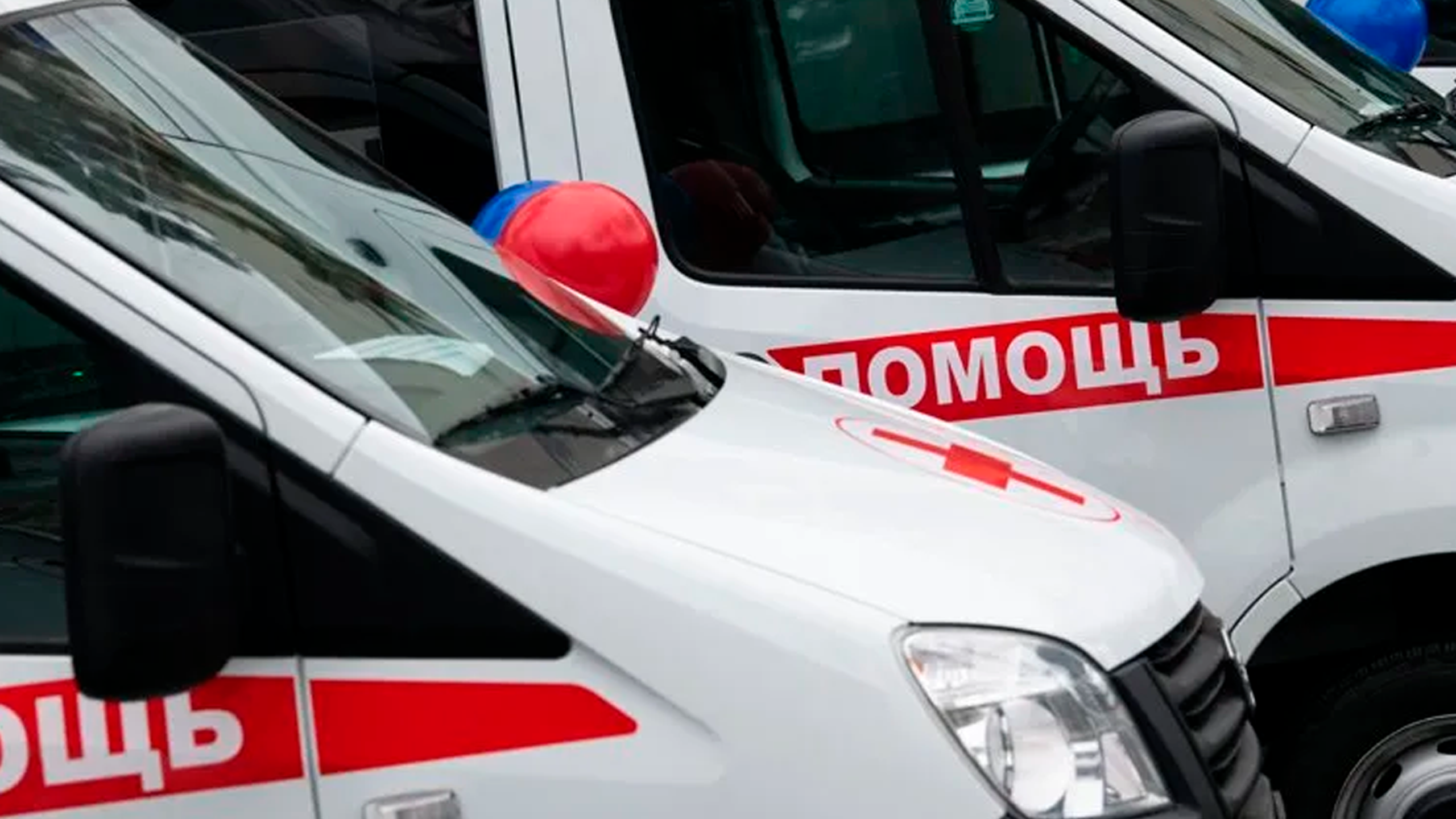 В результате атаки беспилотников в Подмосковье пострадали 16 человек