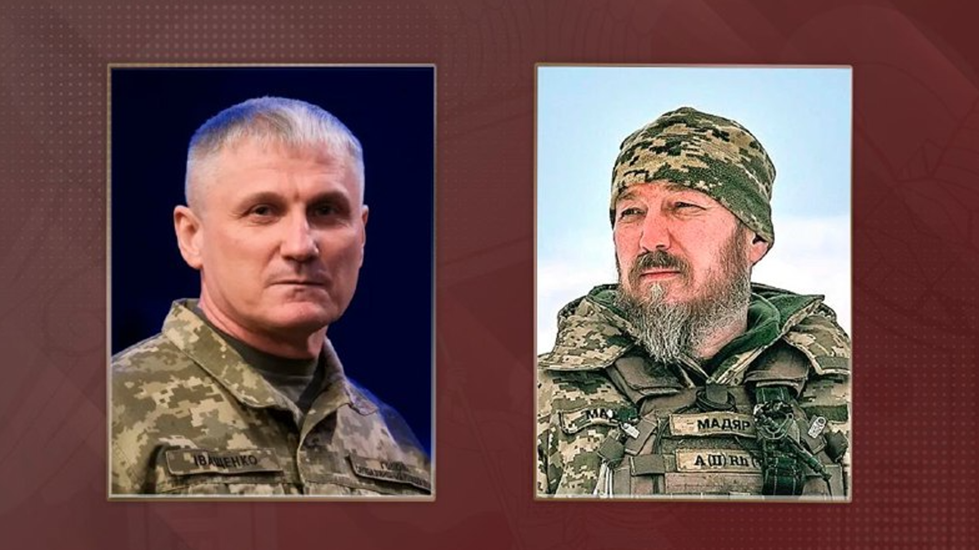 Главы СБС ВСУ и ГУР МОУ причастны к удару по автобусу с детьми в Брянской области