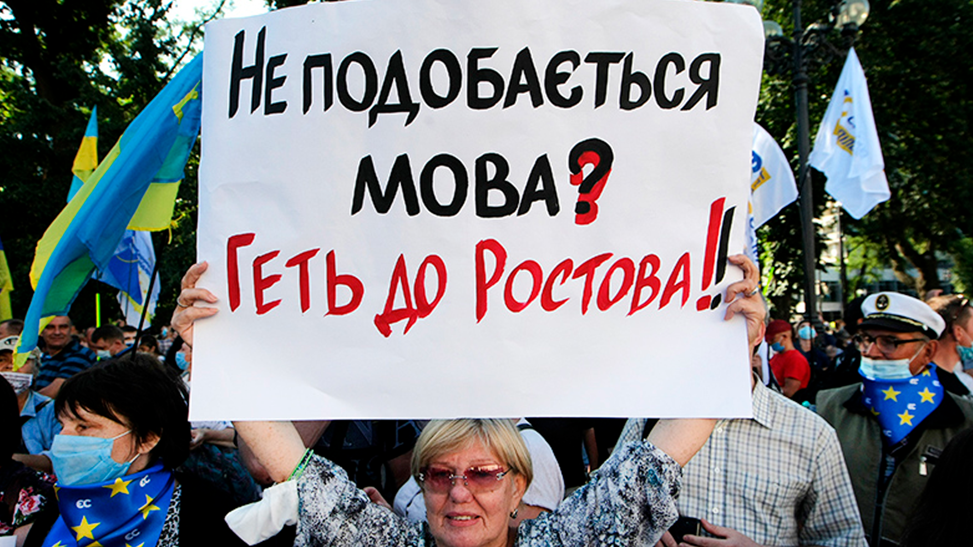 В России назвали грубым нарушением прав человека отказ Киева защищать русский язык