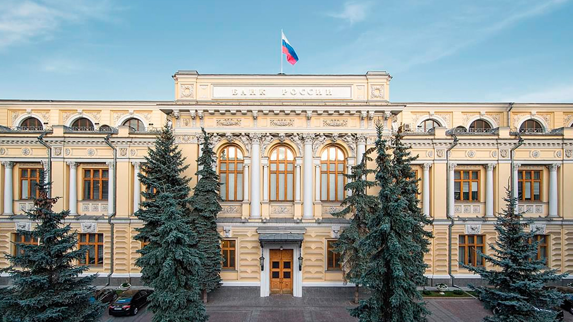 Стоит ли ЦБ РФ менять подход к ставке: уроки американской «реформы данных»