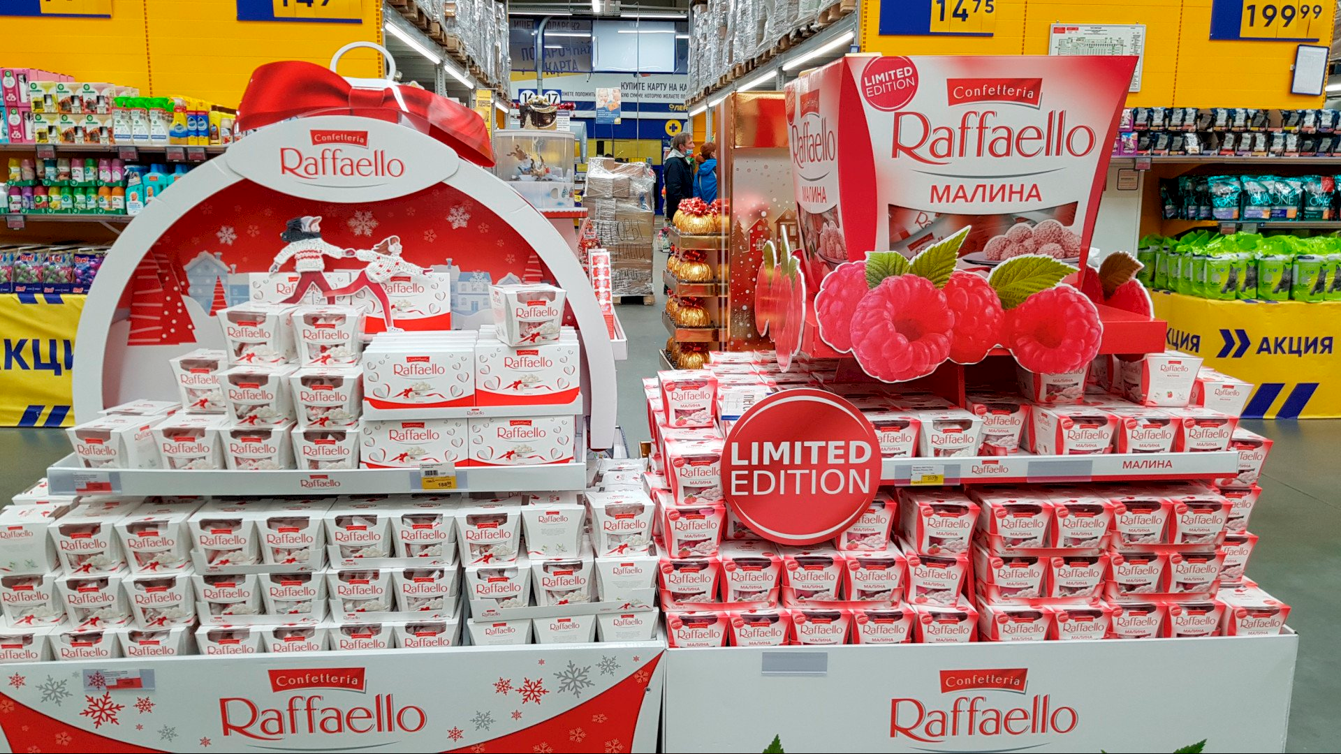X5 остановила поставки Kinder и Raffaello в свои магазины