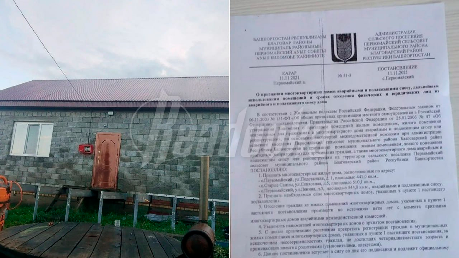 Многодетная семья из Башкирии не может переехать в новый дом из-за отсутствия водопровода
