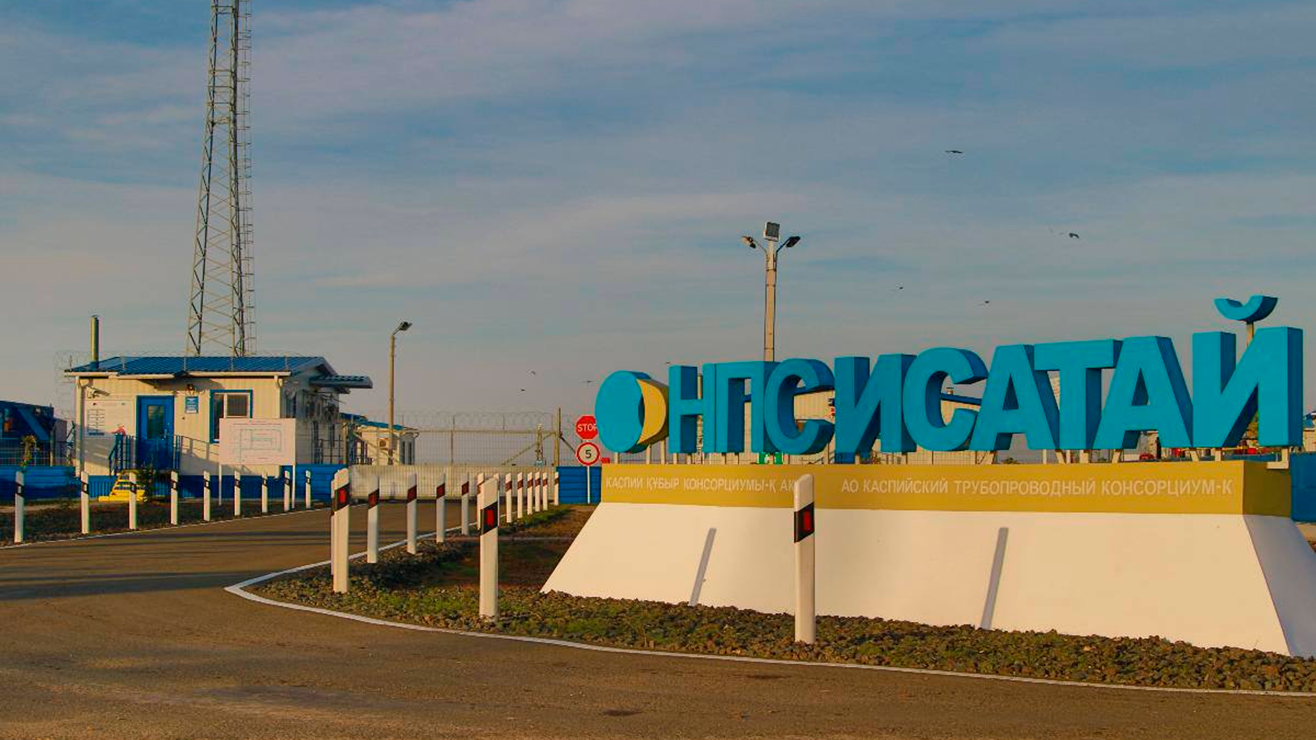 ВСУ атаковали 2 танкера у морского терминала КТК
