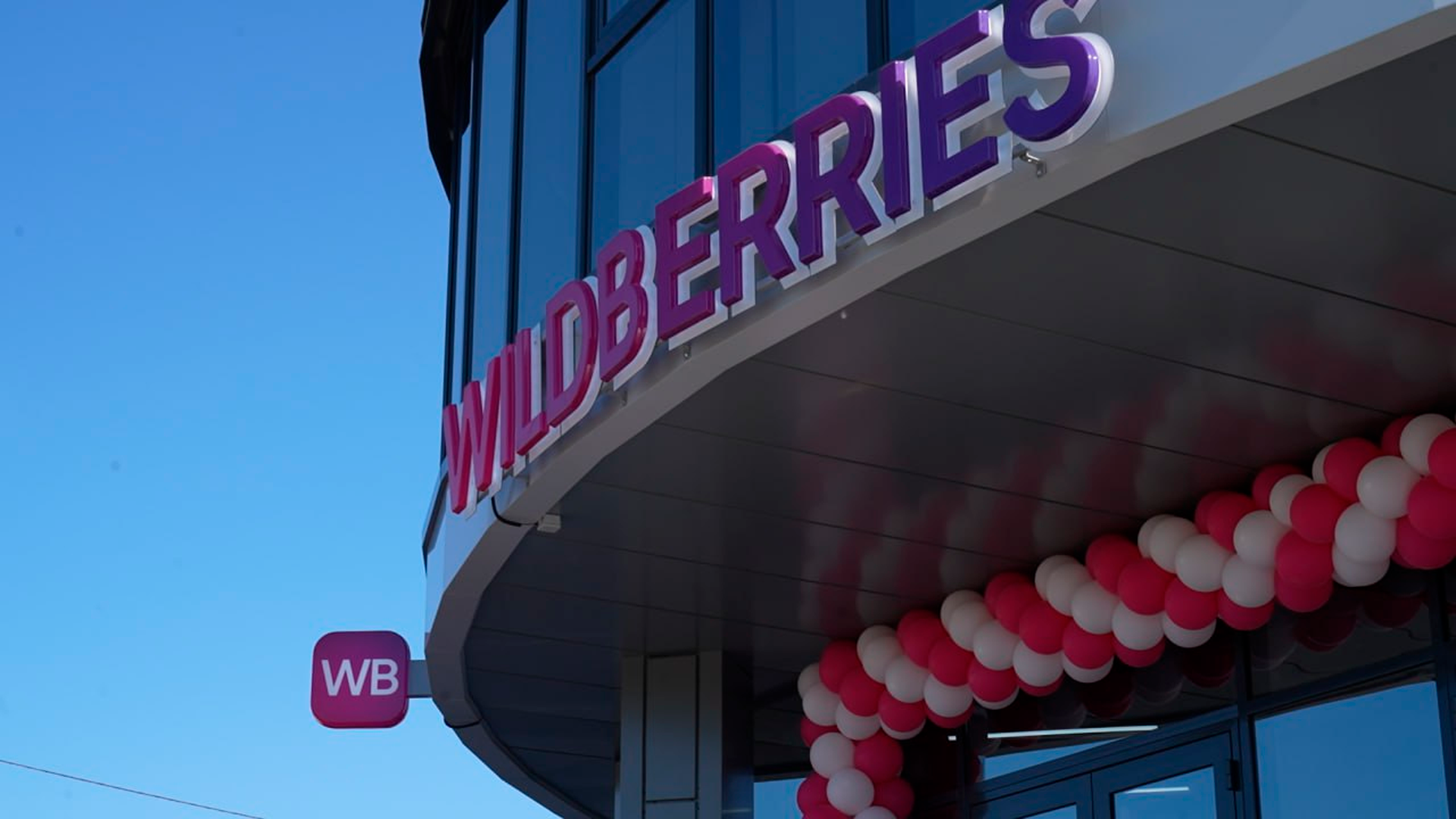 Wildberries сообщил о выплате более 40 млн рублей пострадавшим после атак на склады