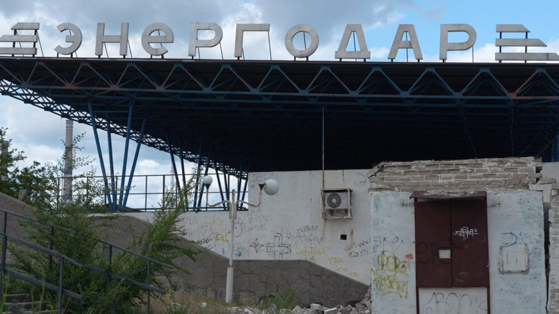 Четыре человека погибли в результате атак ВСУ на Энергодар