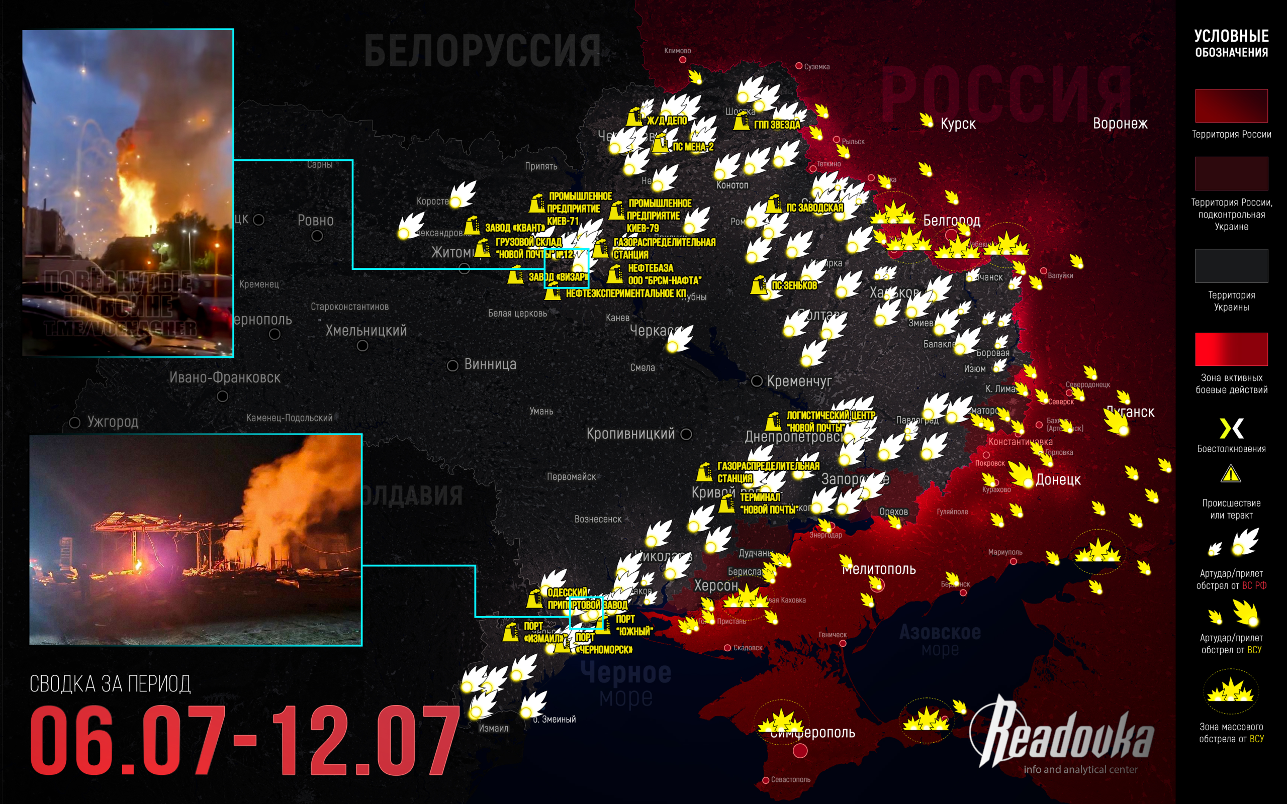 https://cdn.readovka.ru/uploads/2026/07/6901000ba65ee98d1e1186bfdc1fb757-9afa3f07-c5ab3aae6c4867d5-ddf2ffda2faca30f-scaled.png