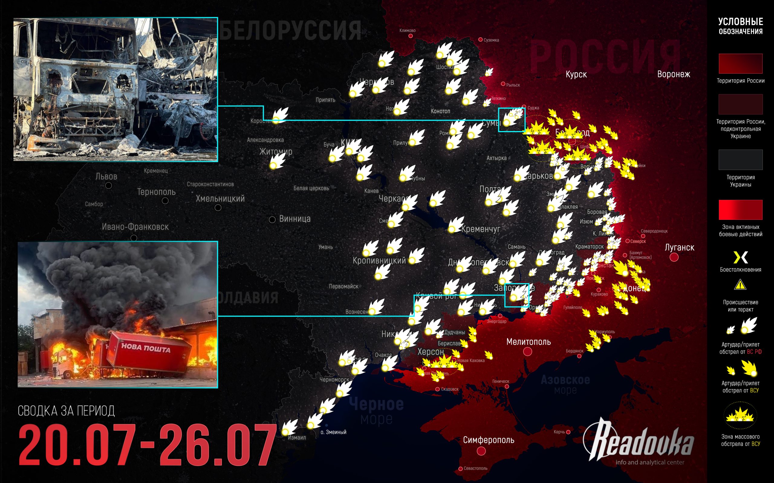 https://cdn.readovka.ru/uploads/2026/07/9d60859132927309862fa8a1d2422258-17c99186-bc23c25bb3a0f75d-2d8f206837a8a63f-scaled.jpg