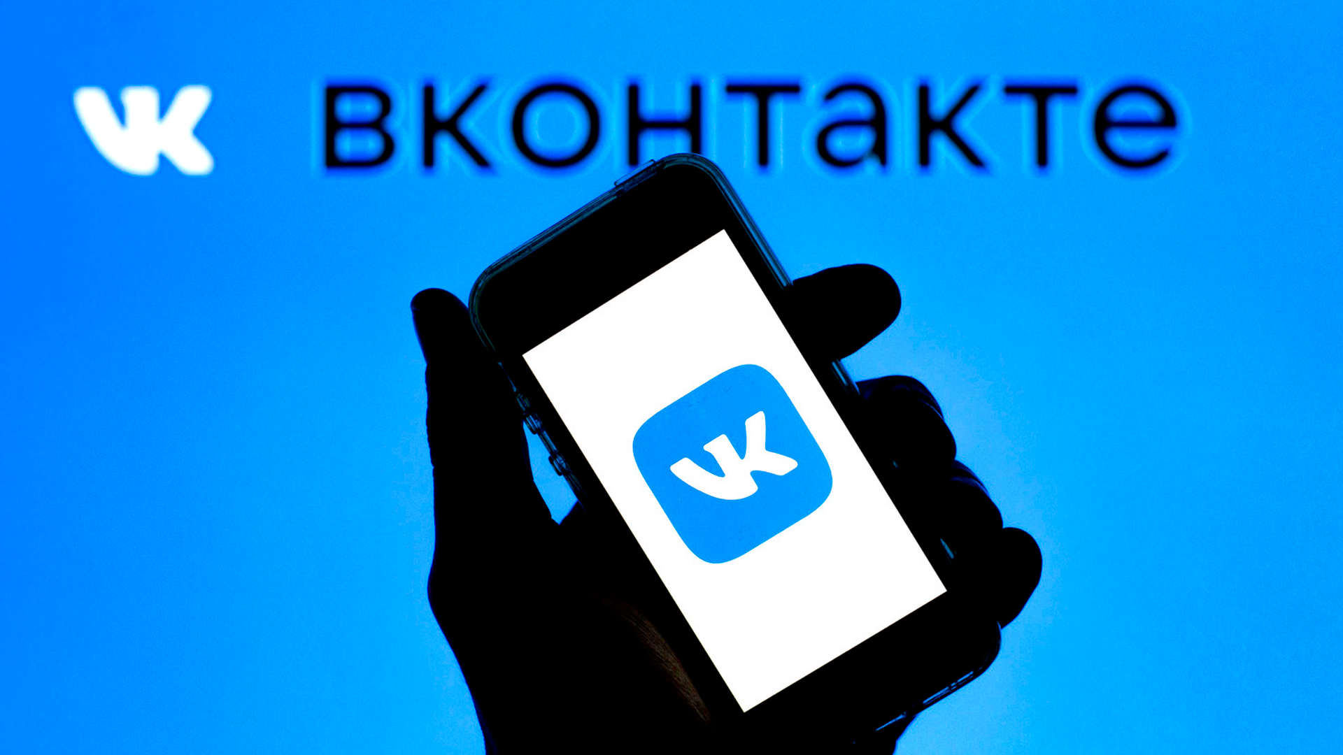 ЕС добавил VK в санкционные списки за «нарушения прав человека»