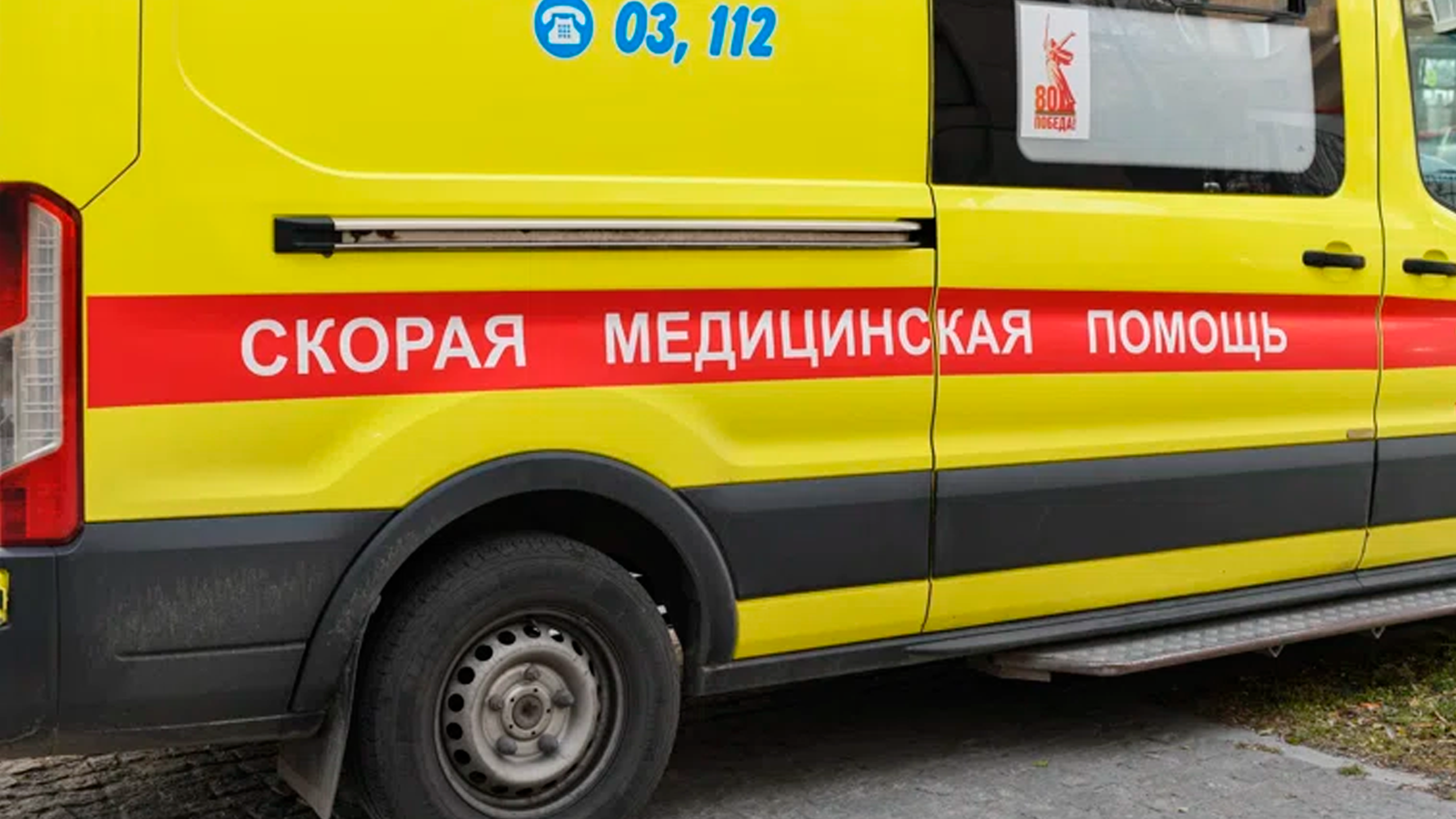 ВСУ за сутки 91 раз атаковали Белгородскую область: погибли 4 человека, ранены 46