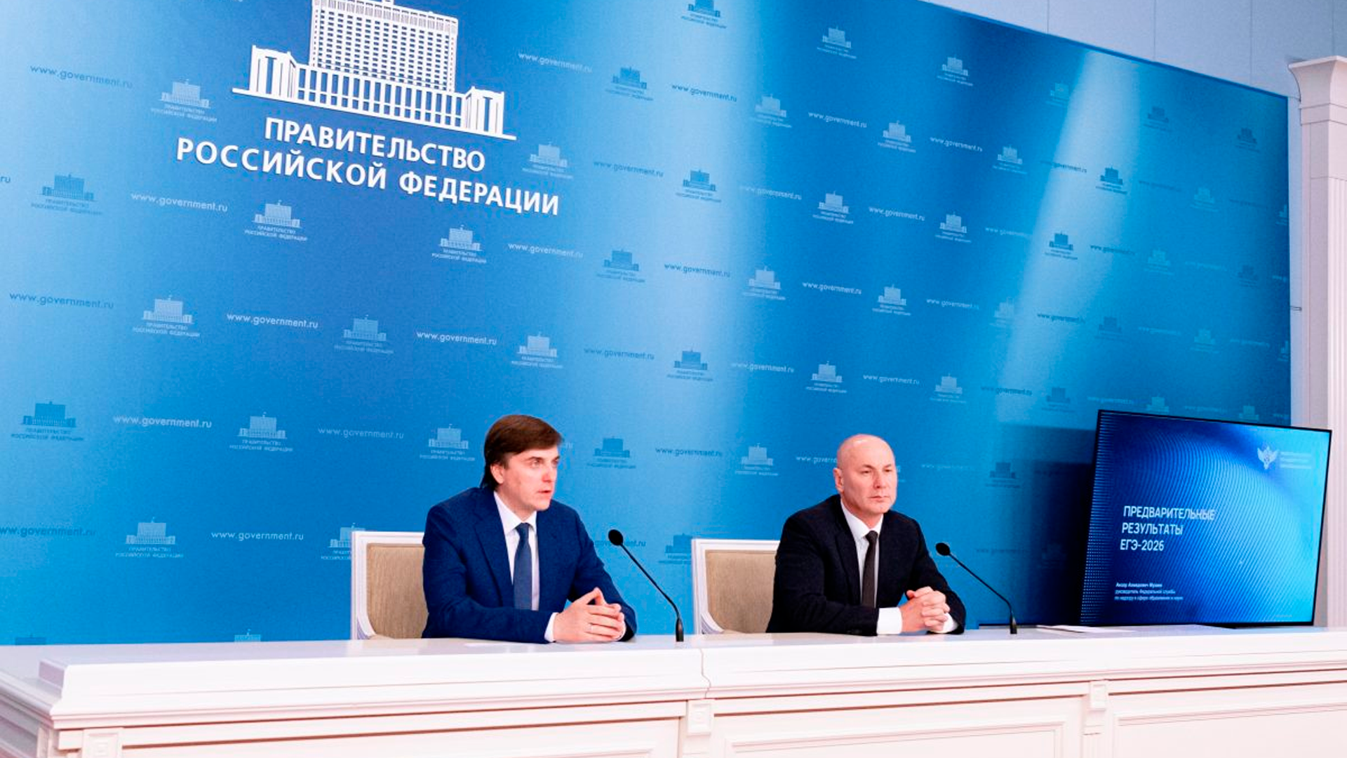 Рособрнадзор назвал самые частые ошибки в ЕГЭ по географии