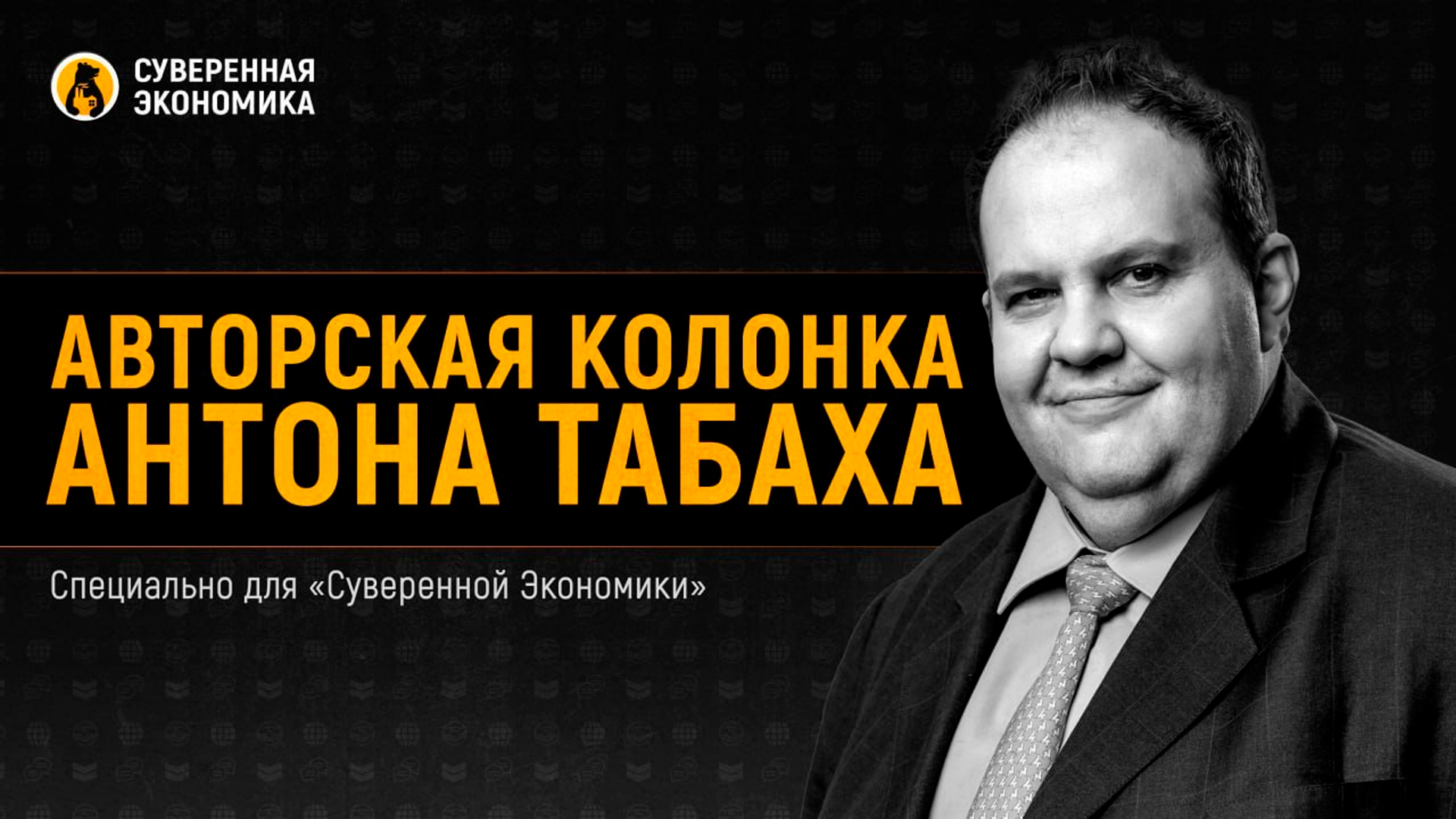 Отток капитала из России: как изменилось его значение для экономики, объяснил эксперт