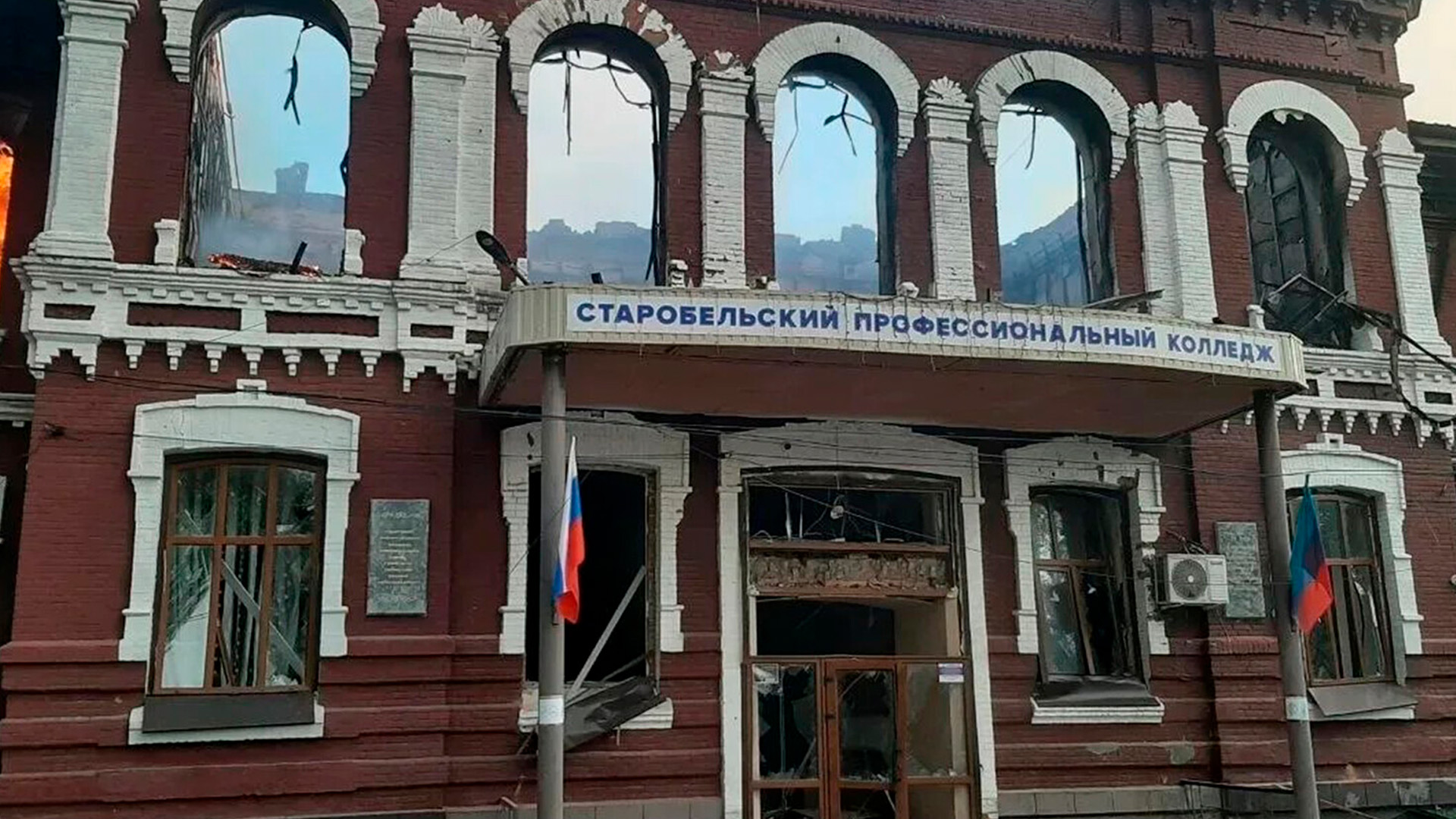Власти намерены восстановить главный корпус Старобельского колледжа в ЛНР