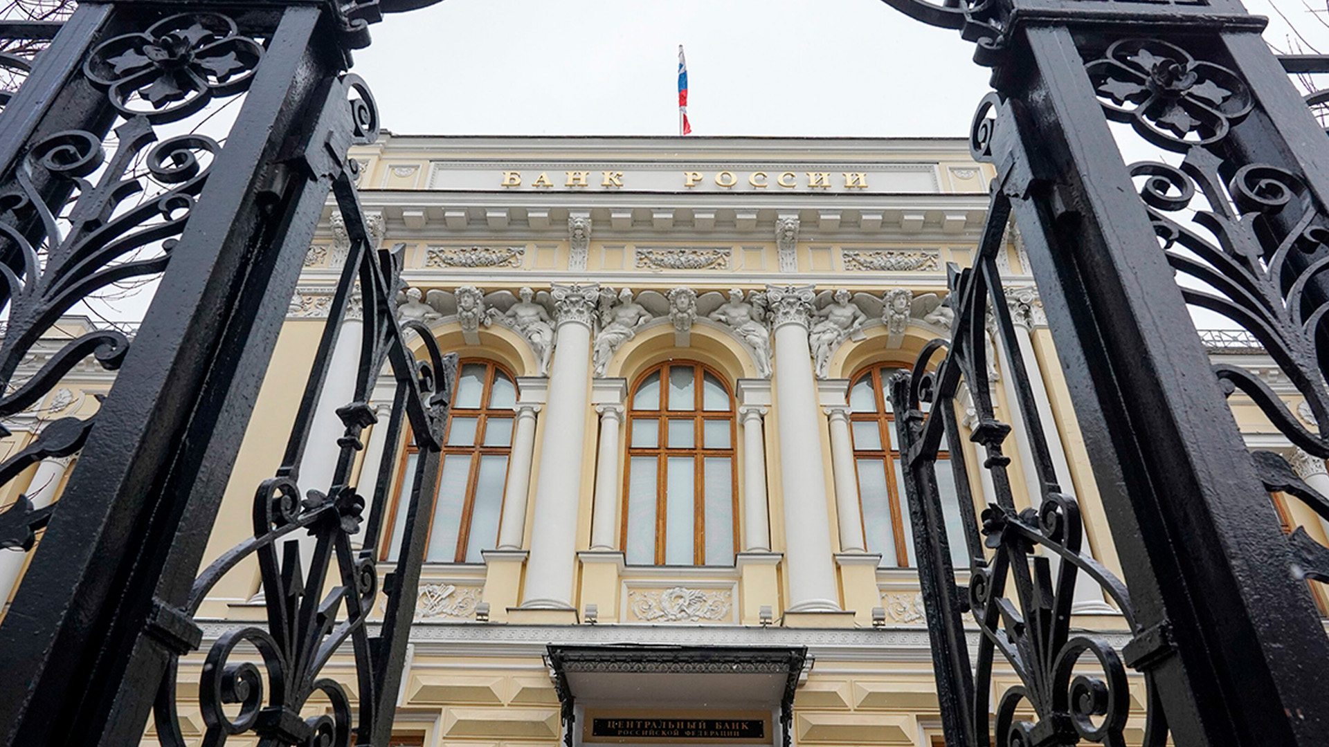 «Монетка на ребре»: эксперт допустил паузу в снижении ключевой ставки