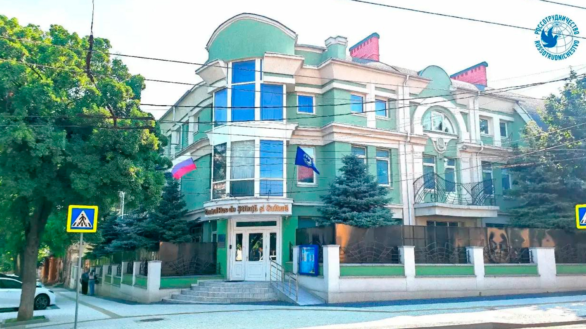 Русский дом в Кишиневе прекратил свою деятельность