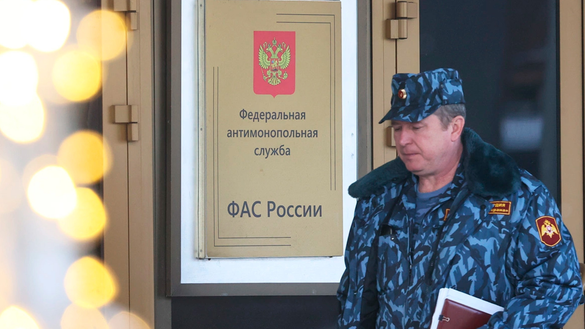 ФАС завела 15 антимонопольных дел против участников топливного рынка