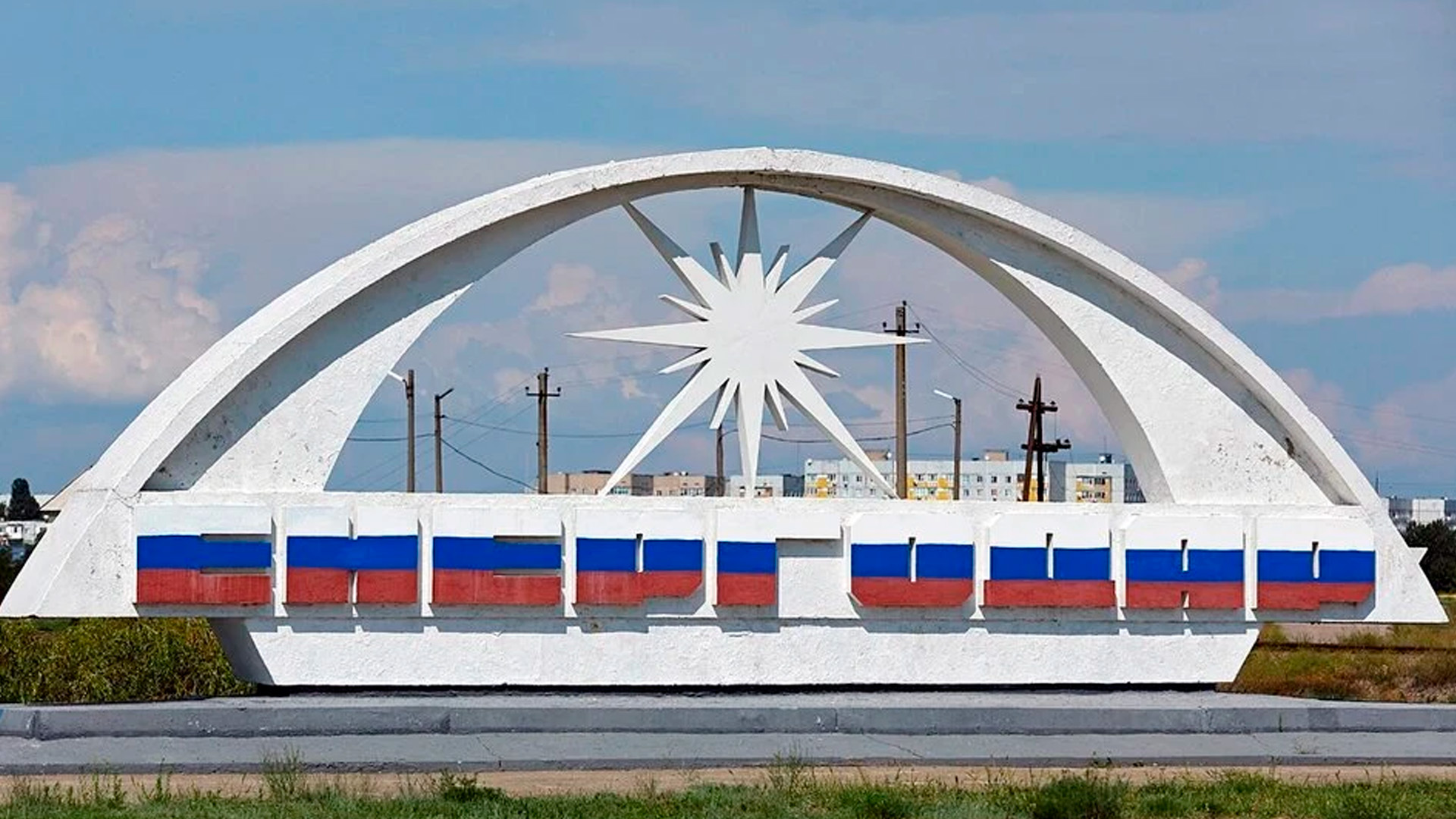4 мирных жителя тяжело ранены при ударах ВСУ по Энергодару