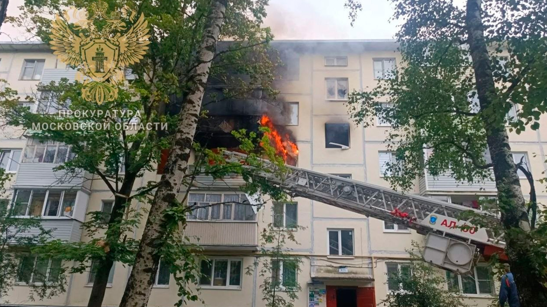 В жилом доме в Егорьевске взорвался газовый баллон