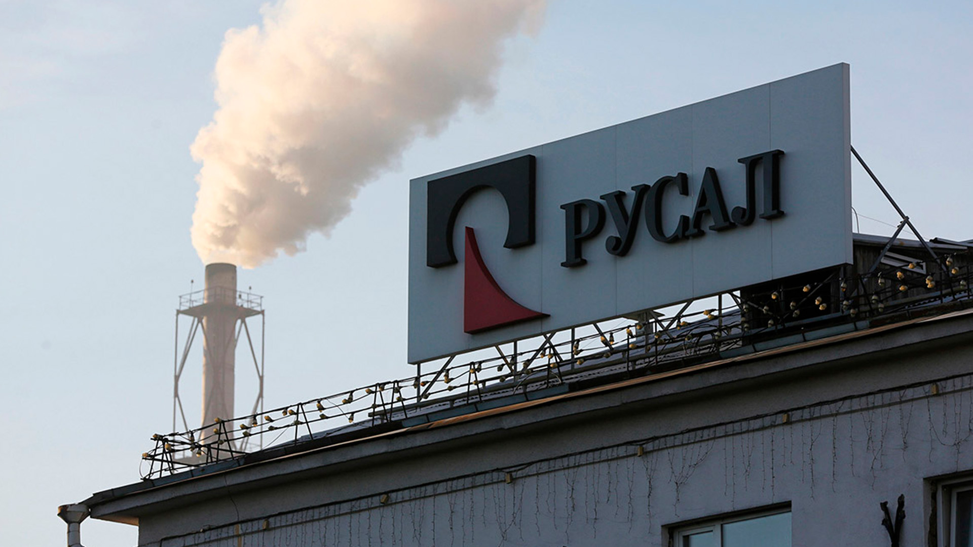 ФАС возбудила дело против «Русала» из-за внутренних цен на алюминий