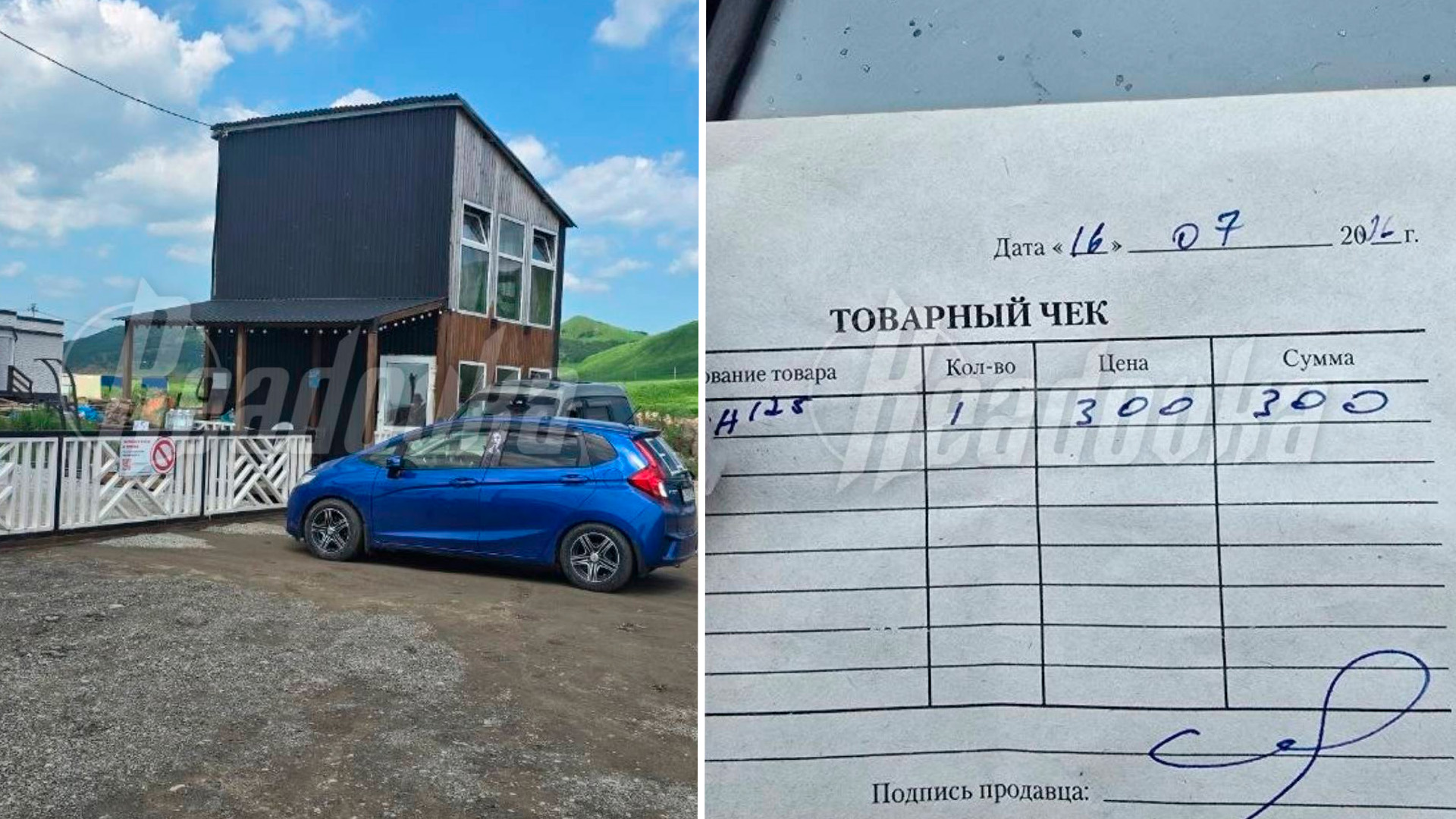 В Приморье туристы пожаловались на вымогательство и угрозы на пляже