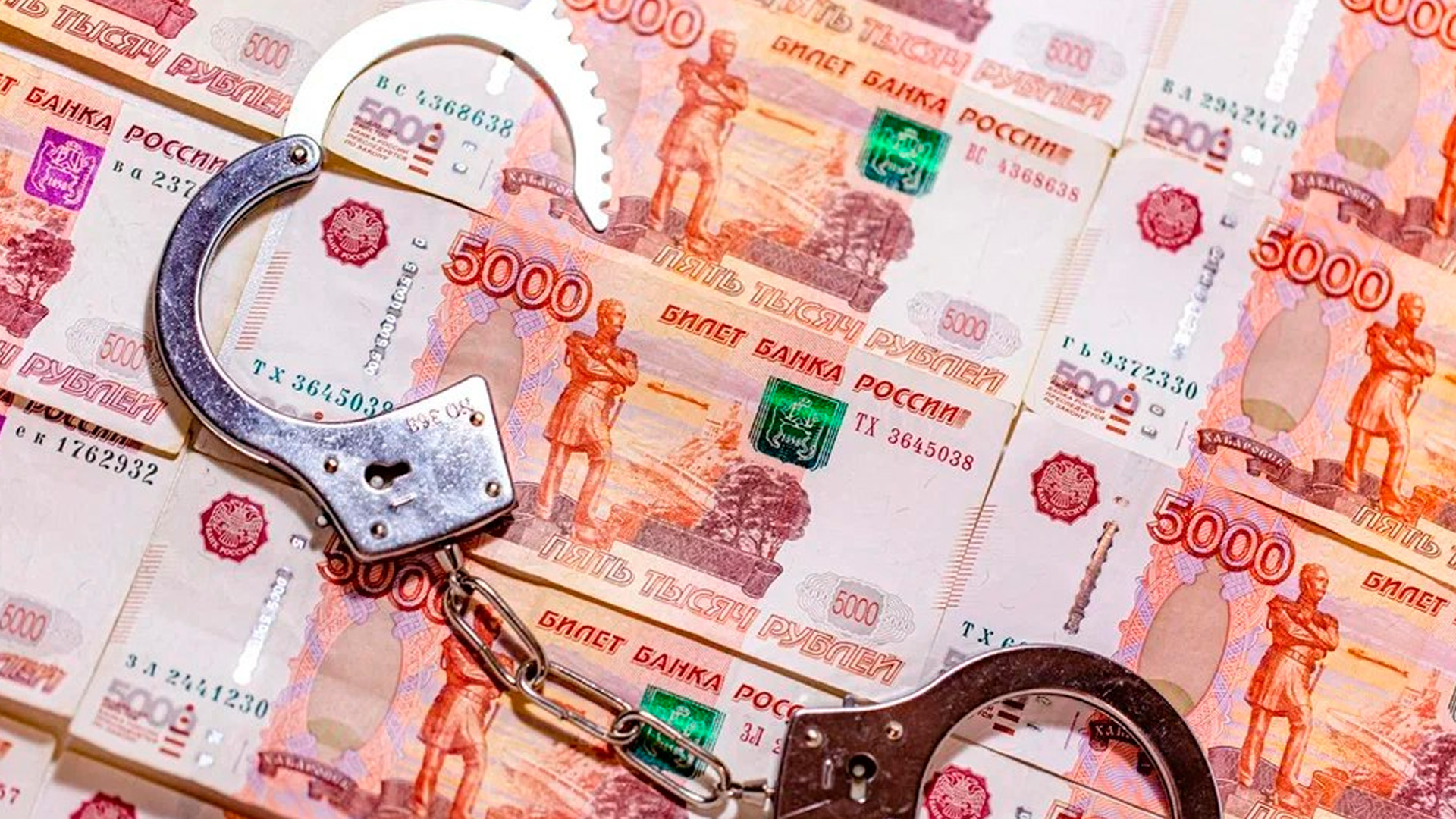 В Москве за миллионные хищения на мусорных полигонах задержан экс-советник главы РЭО