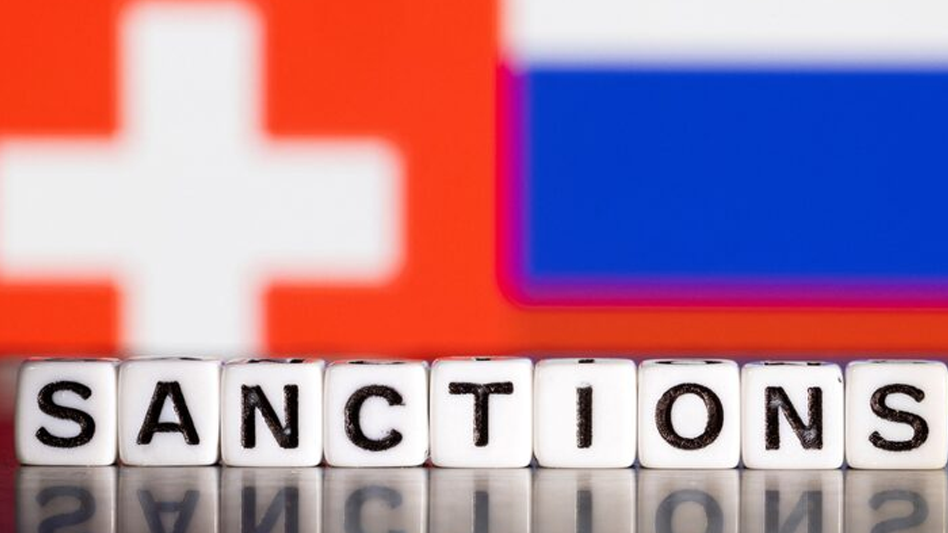 В Швейцарии назвали условия для отказа от санкций против РФ
