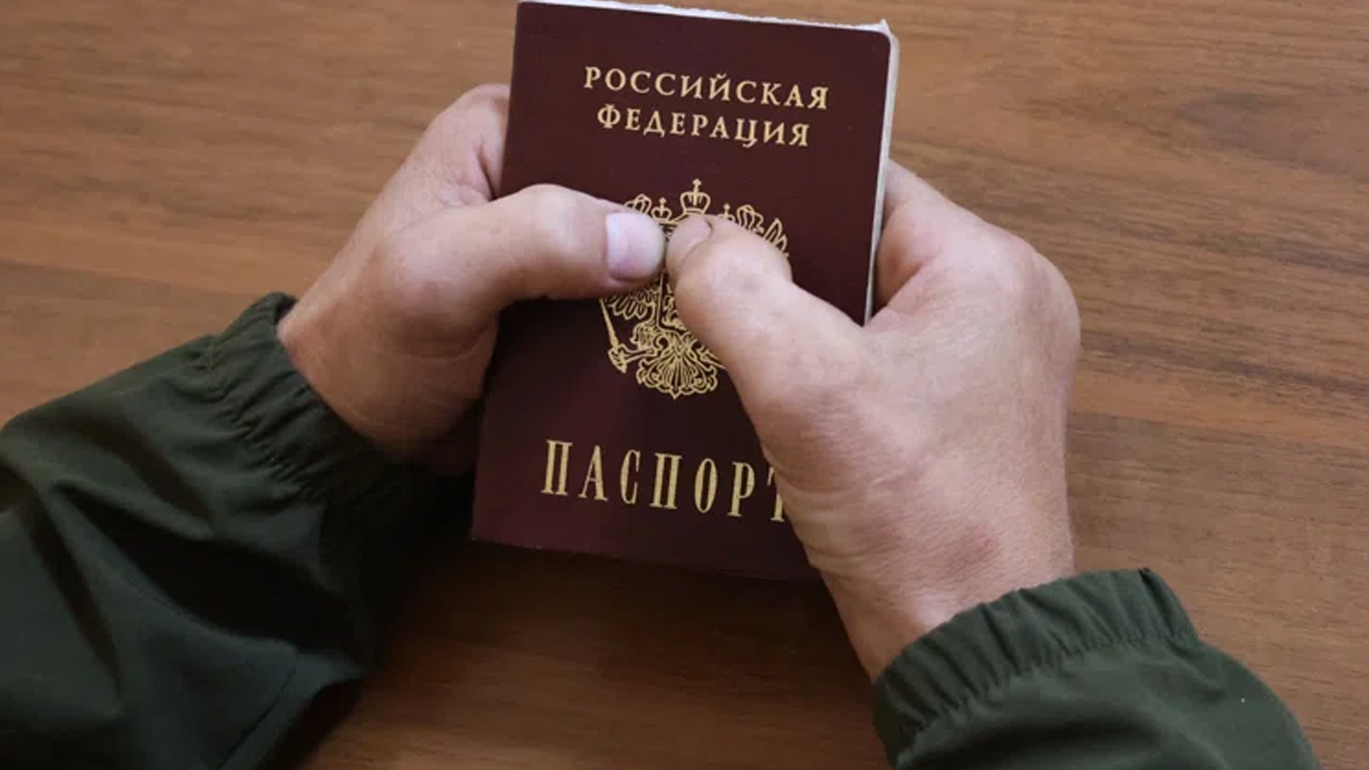 Гражданство РФ прекратили 8 выходцам из Центральной Азии и Закавказья
