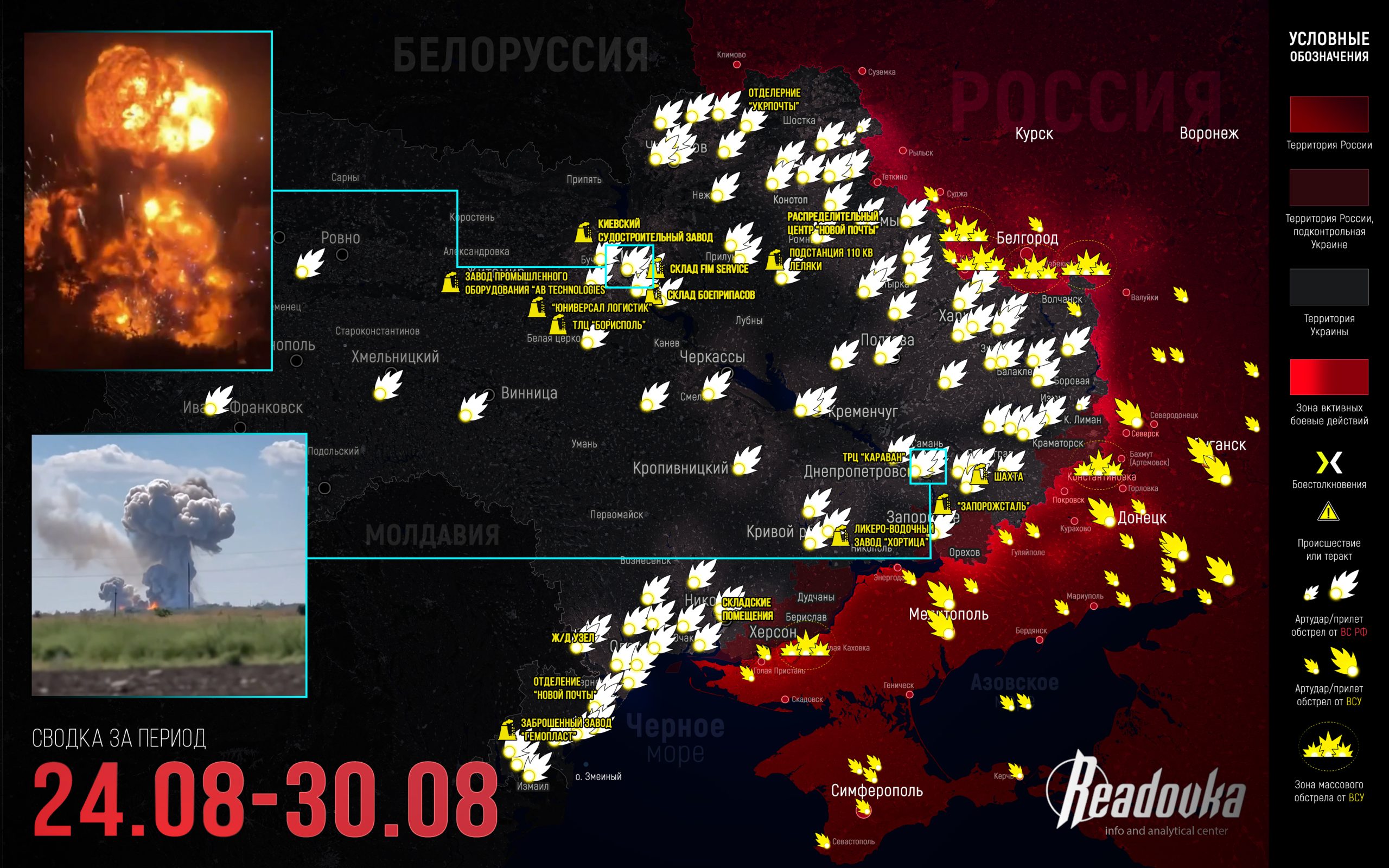 https://cdn.readovka.ru/uploads/2026/08/19a8abb1994f3dc2bec3267051585b46-d4691c33-a0e168da9bbe6785-785cff377e574ca6-scaled.jpg