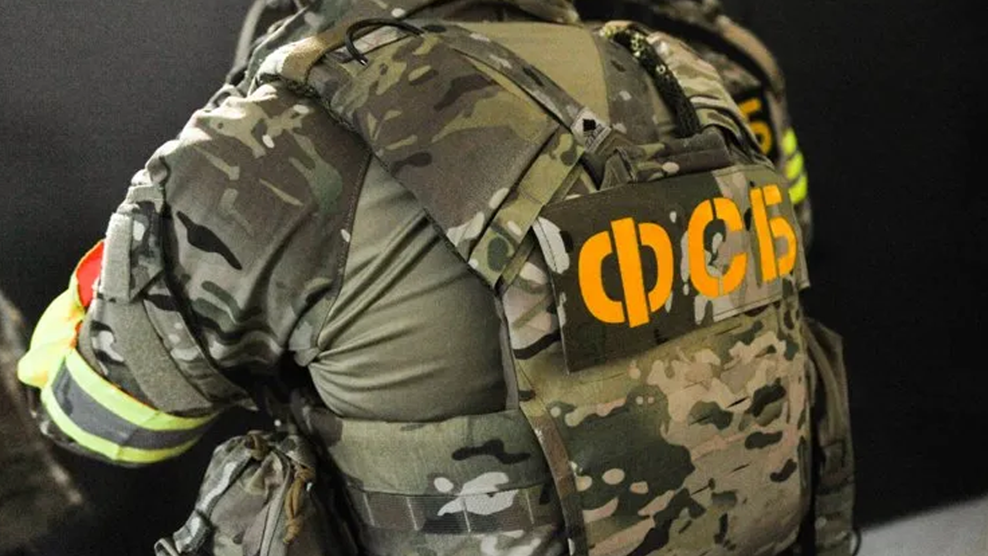 ФСБ ликвидировала подпольную лабораторию по аффинажу драгметаллов в Екатеринбурге