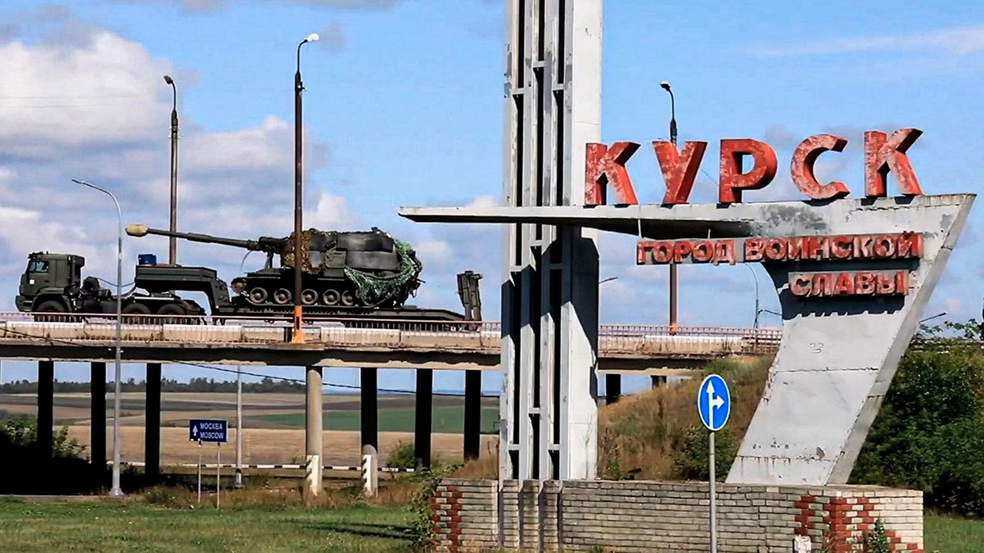 СКР оценил ущерб от вторжения ВСУ в Курскую область более чем в 504 млрд рублей
