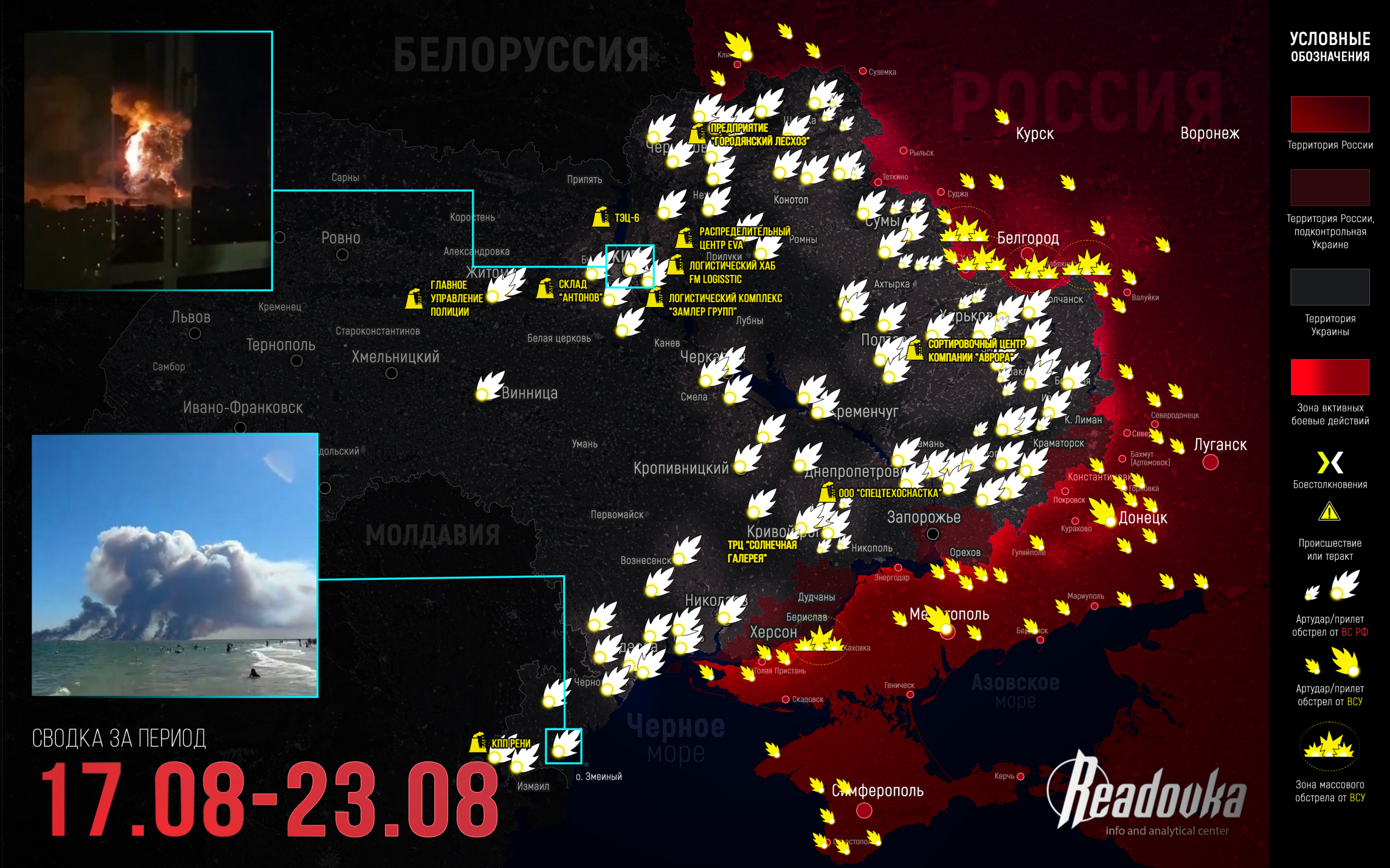 https://cdn.readovka.ru/uploads/2026/08/752c29ca299c8a7cd08f1edd146f84db-deea9ca7-d3b60b1f39789e47-ef738615fd1a1d15-scaled.png