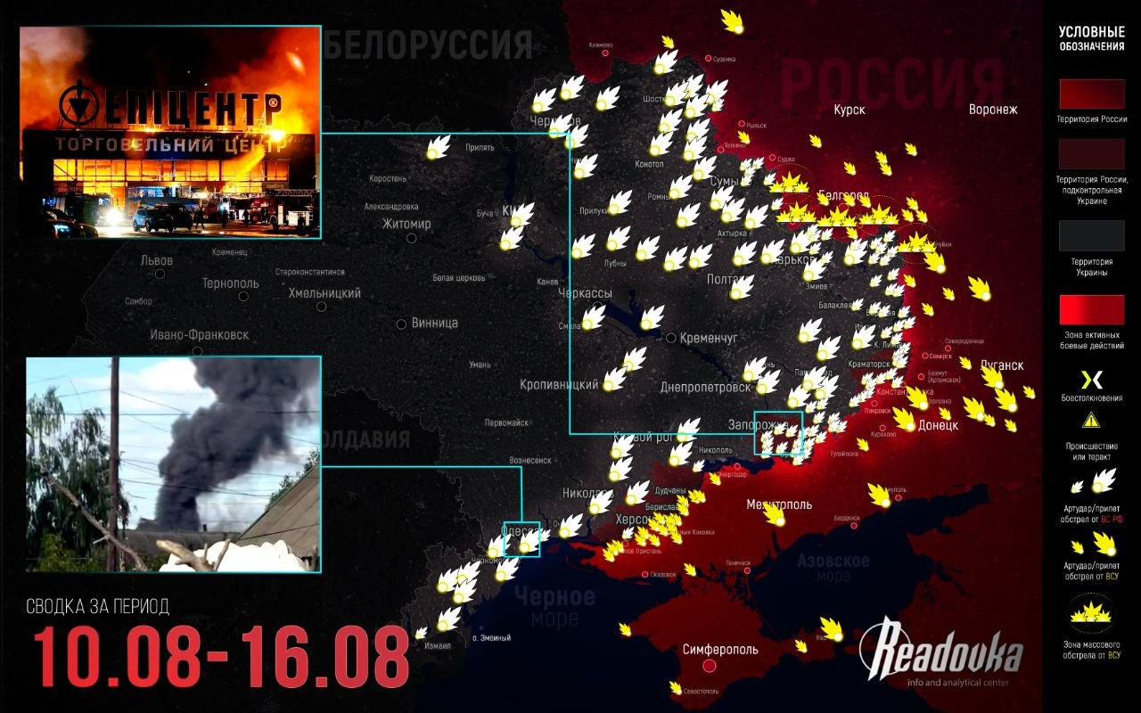 https://cdn.readovka.ru/uploads/2026/08/7e0a5ceeb05927a237826c4f7bdc3e9a-4dbbcb65-7e5f775a9bb98f01-feedc3ca29d3a692.png