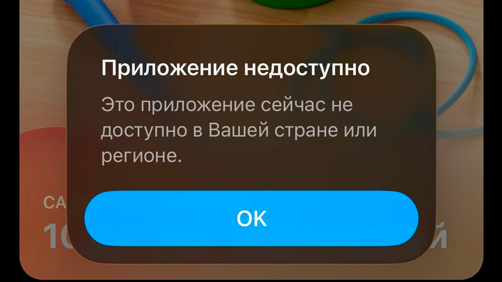 Приложение «Яндекс Пэй» пропало из App Store