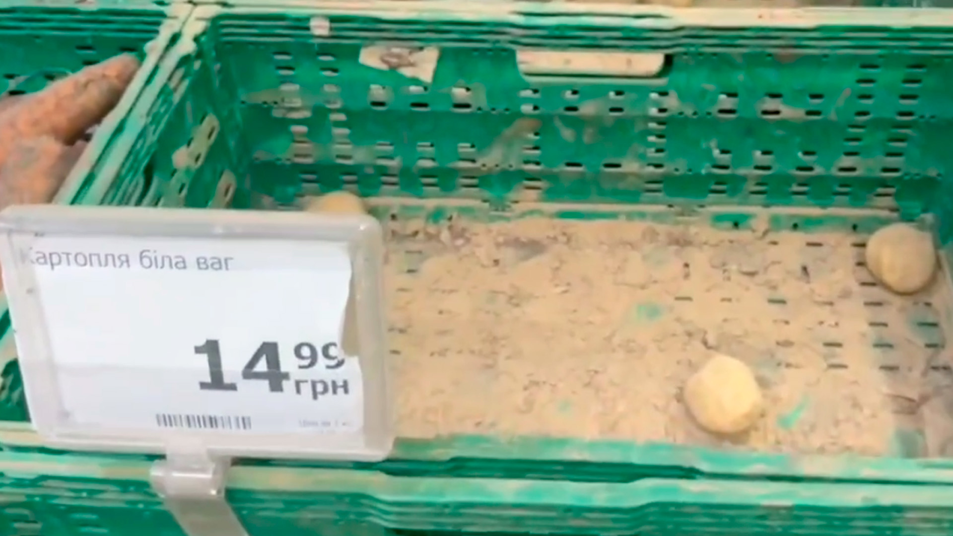 В киевских и львовских супермаркетах зафиксировали дефицит продуктов