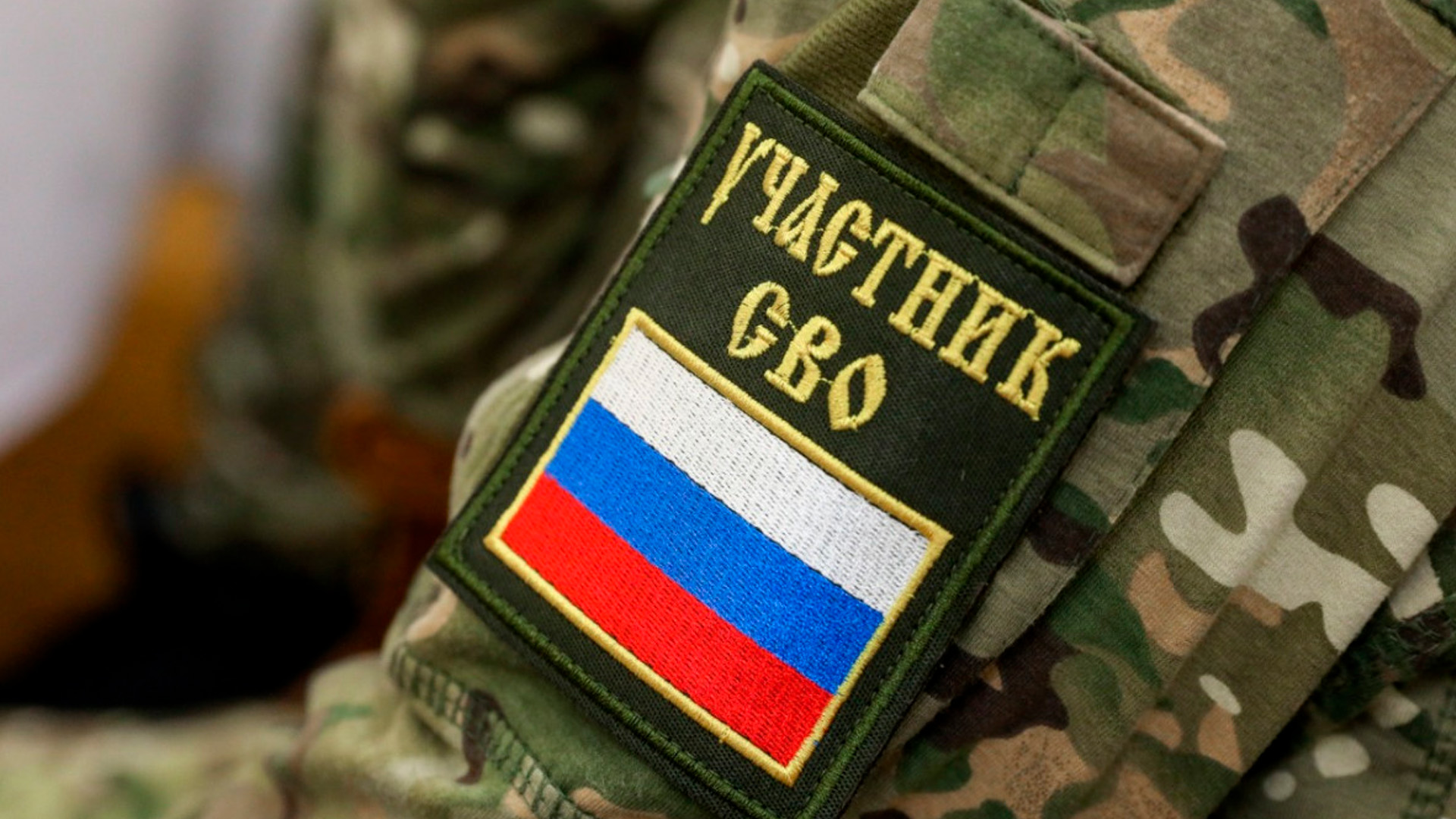 Участникам СВО расширили доступ к незарегистрированным лекарствам и реабилитационным средствам