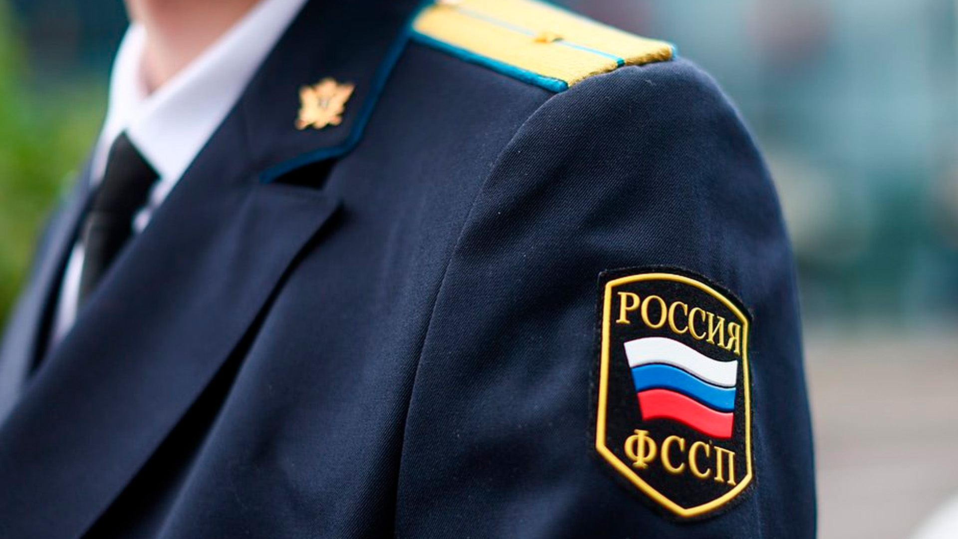Банки и МФО обязали передавать в ФССП отчеты о работе с просроченными долгами