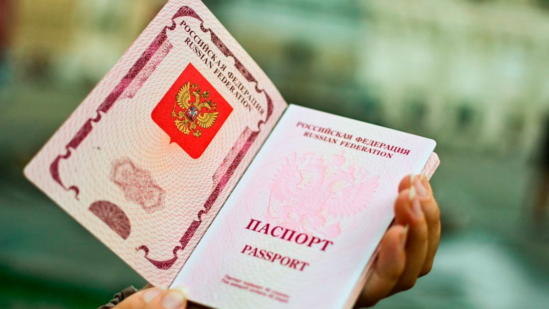 Бельгия, Люксембург, Нидерланды и Швеция закрыли въезд по старым паспортам РФ