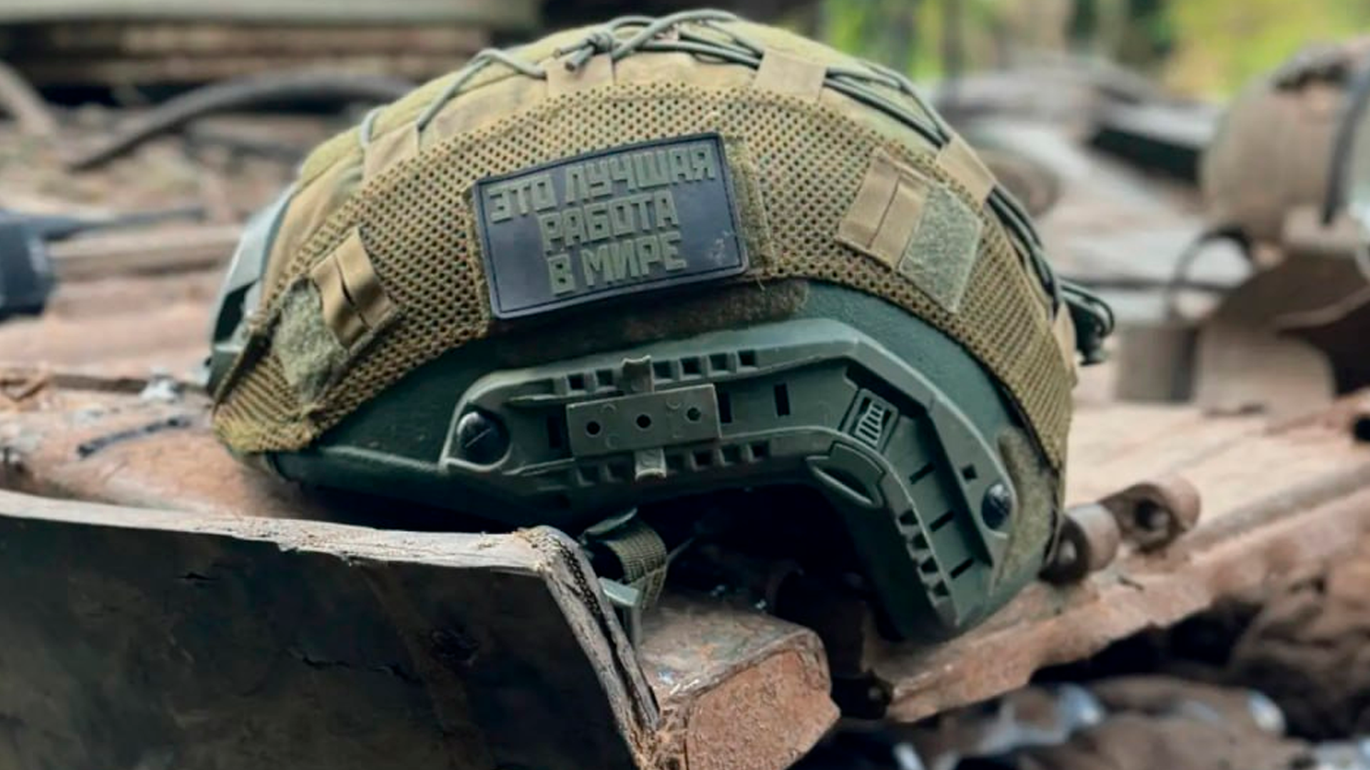 ВС РФ окружили украинский узел обороны в Доброполье