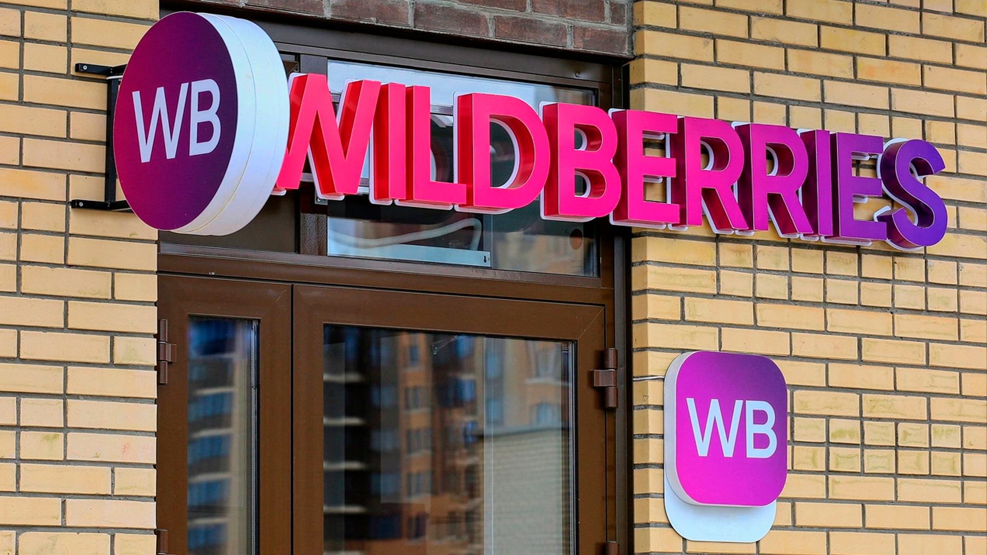 Wildberries анонсировал третий этап выплат пострадавшим от атак продавцам