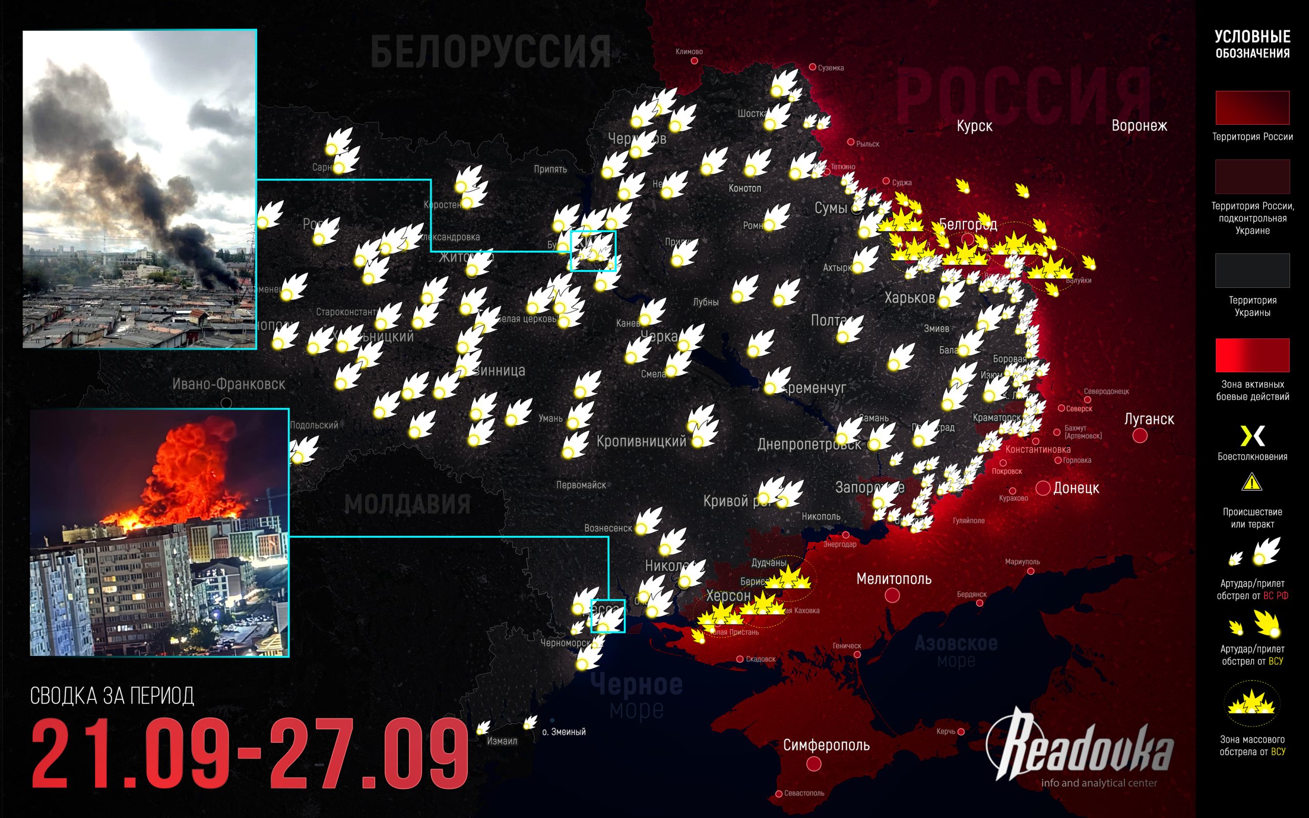 ВС РФ дробят «Волчанский котел», сжимают клещи вокруг Доброполья и готовятся встретить ВСУ у Николаевки – итоговая сводка Readovka за прошедшую неделю