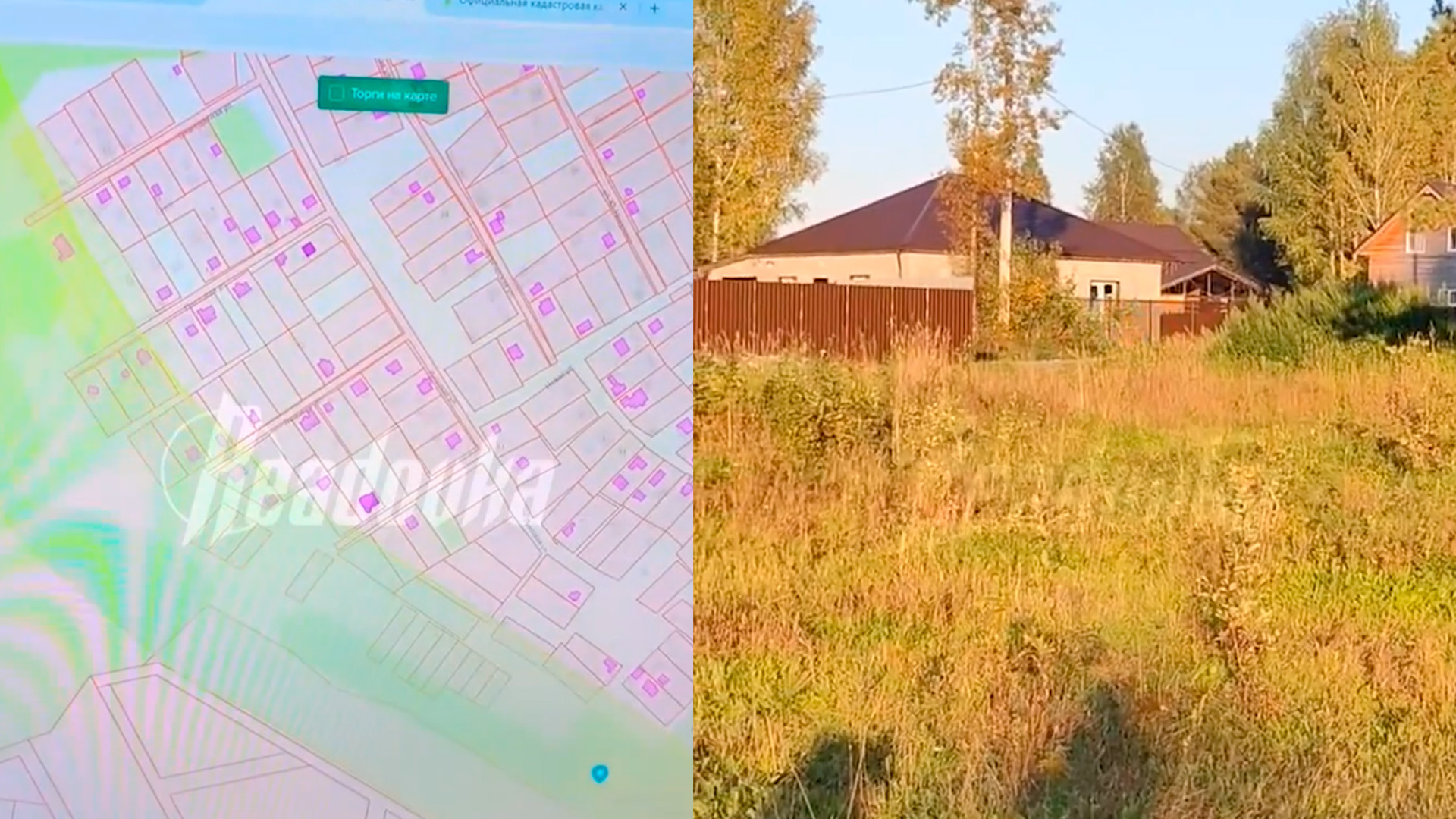 Под Томском власти изменили статус участков, лишив жителей права узаконить жилье