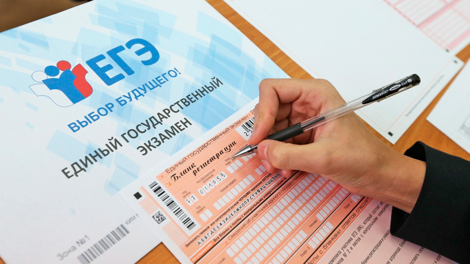 Будущих педагогов решили обязать сдавать профильный ЕГЭ