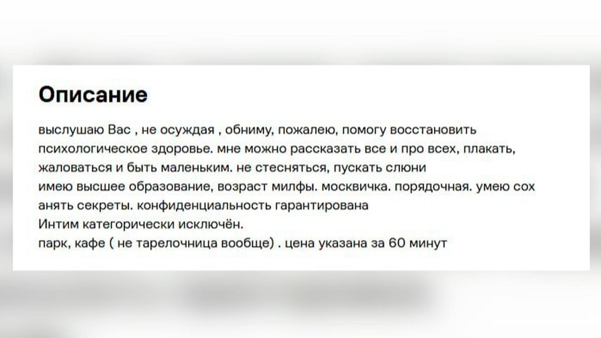 В Москве стала популярна платная услуга «нянь» для взрослых мужчин