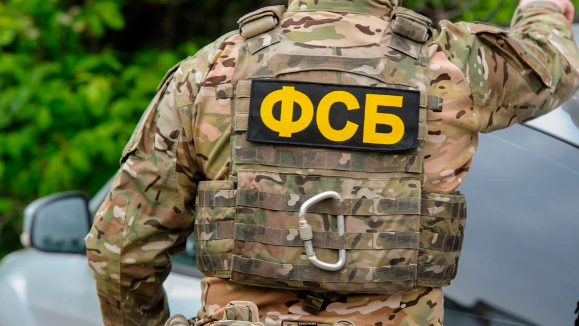 Россиянин готовил подрыв газопровода в Кабардино-Балкарии по заданию СБУ
