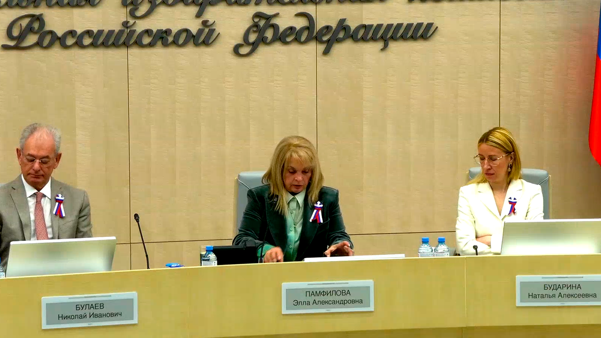 ЦИК РФ подвел итоги выборов в Госдуму