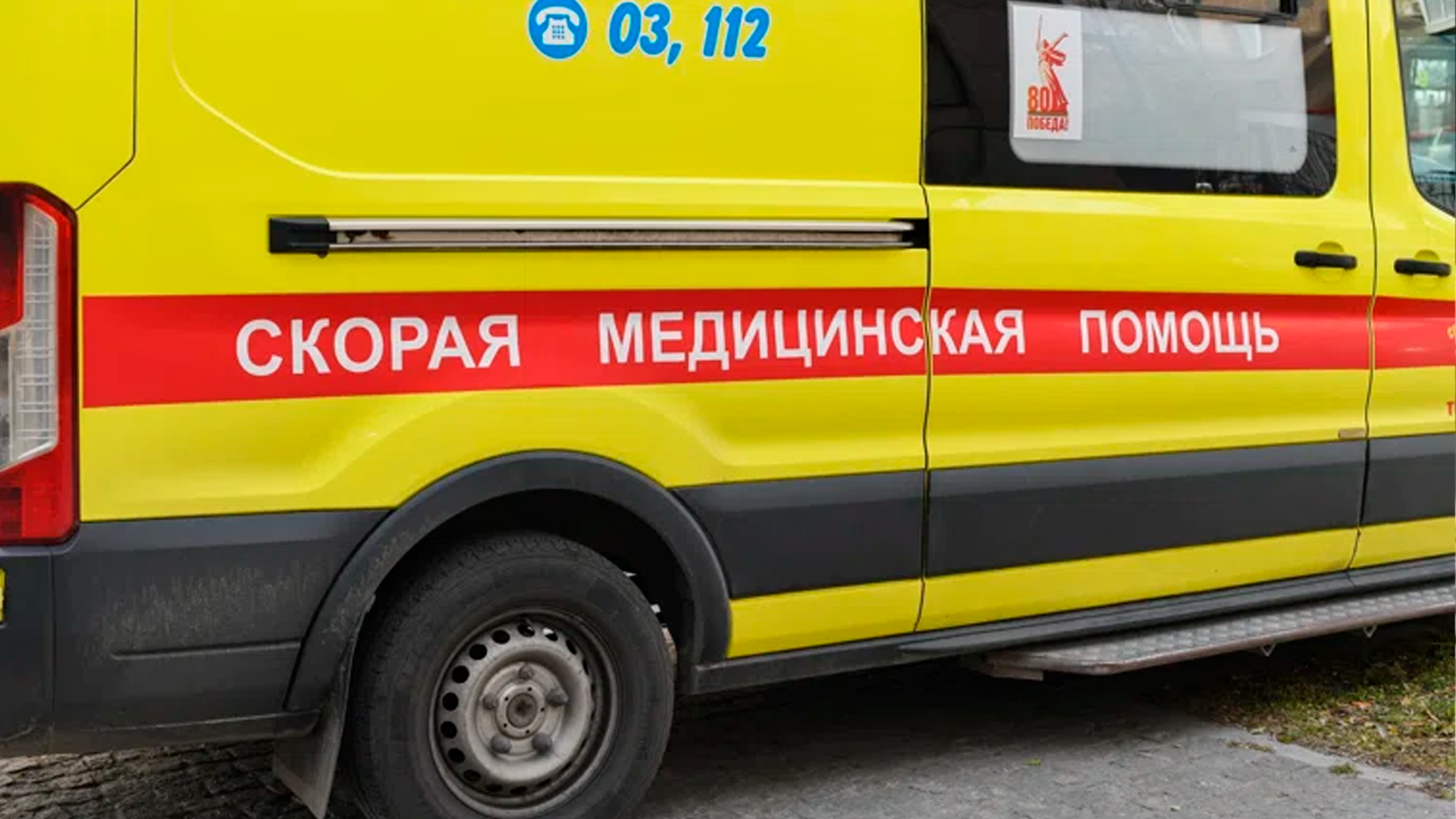 В Воронежской области после атаки БПЛА двое детей находятся в реанимации